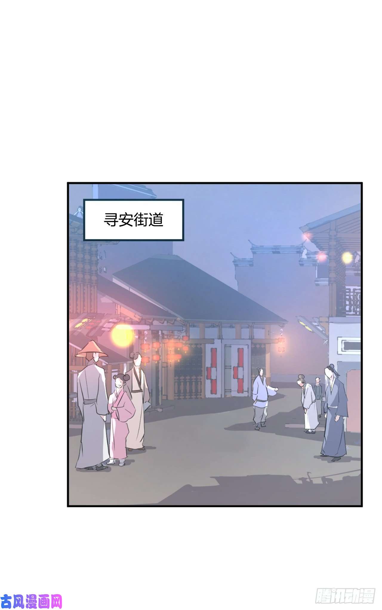 不死至尊19.往事话首
