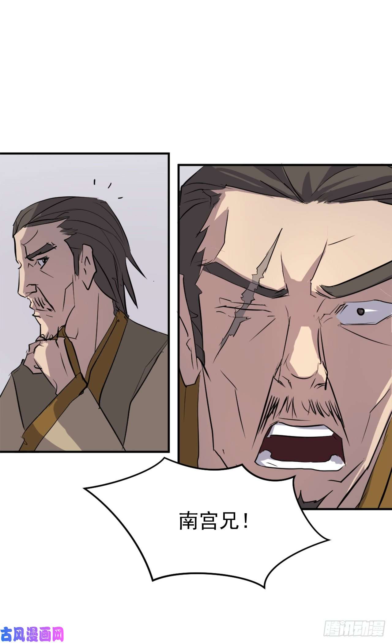 不死至尊19.往事话首