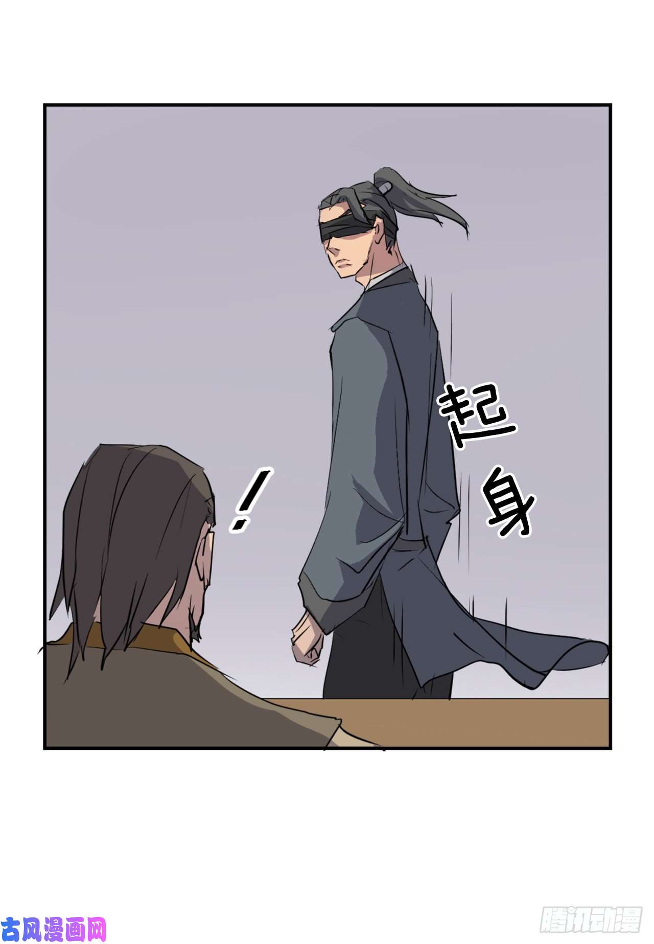 不死至尊19.往事话首