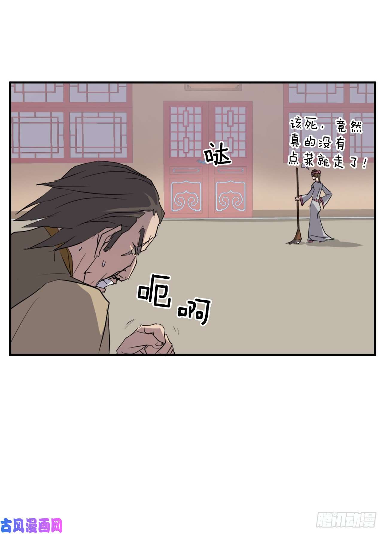 不死至尊19.往事话首