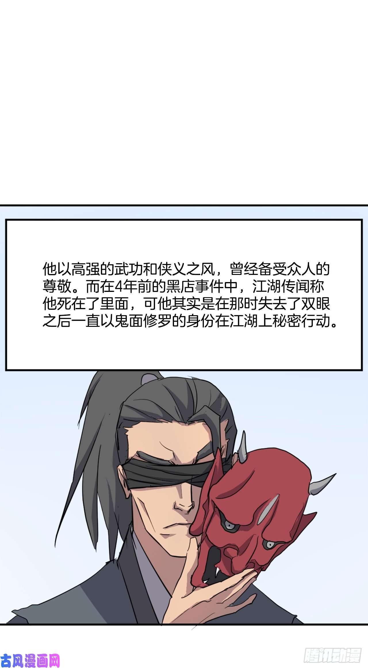 不死至尊19.往事话首