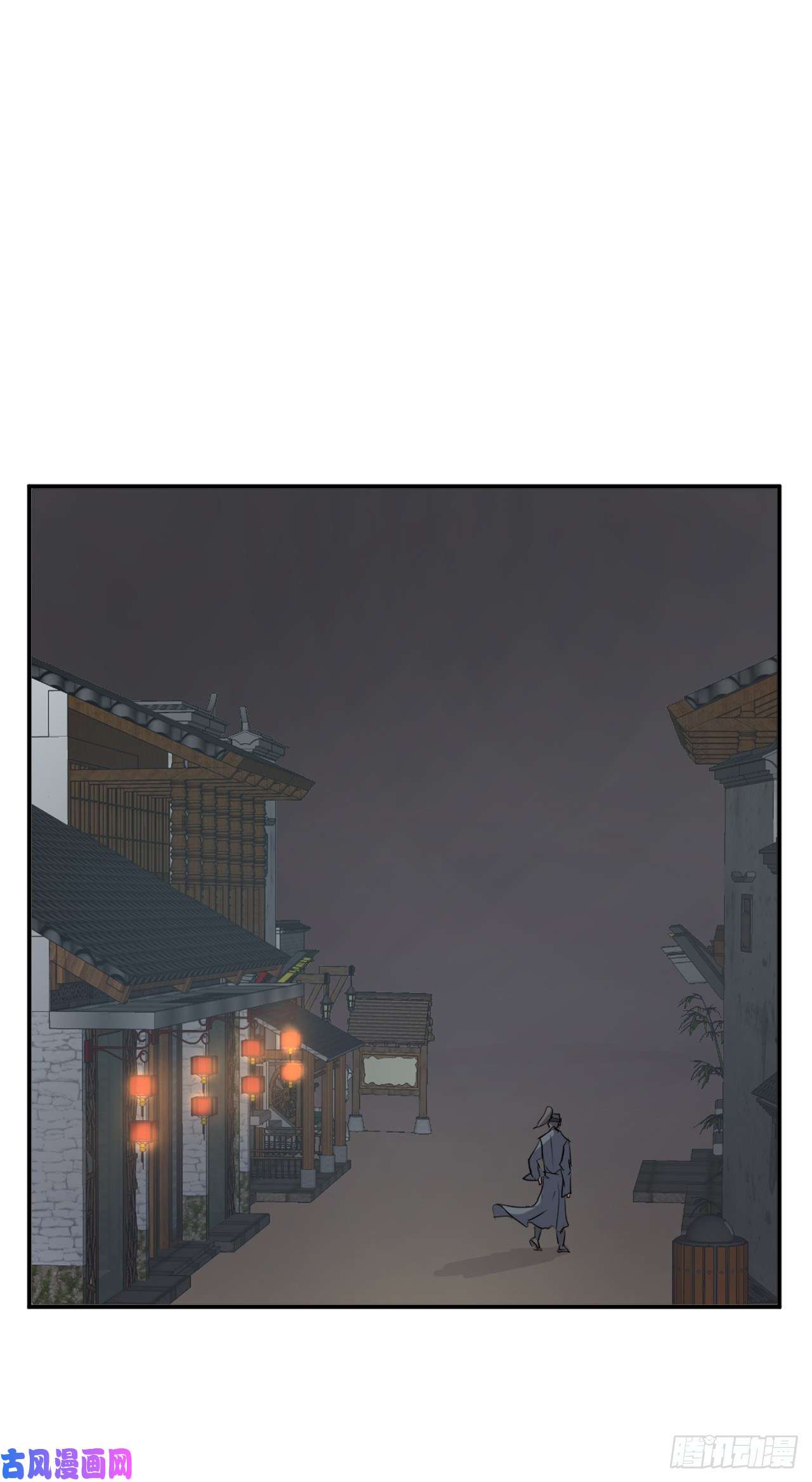 不死至尊19.往事话首