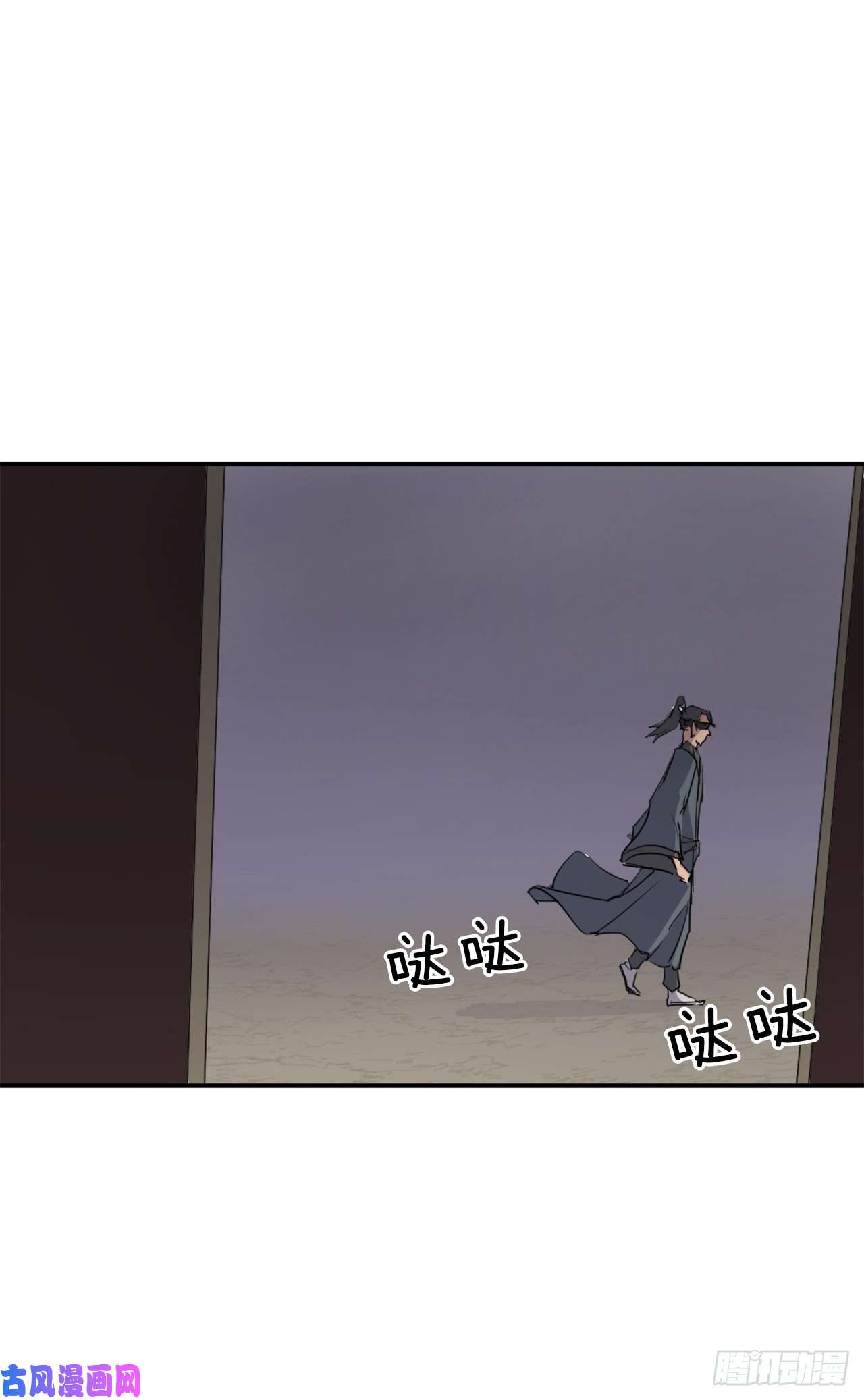不死至尊19.往事话首