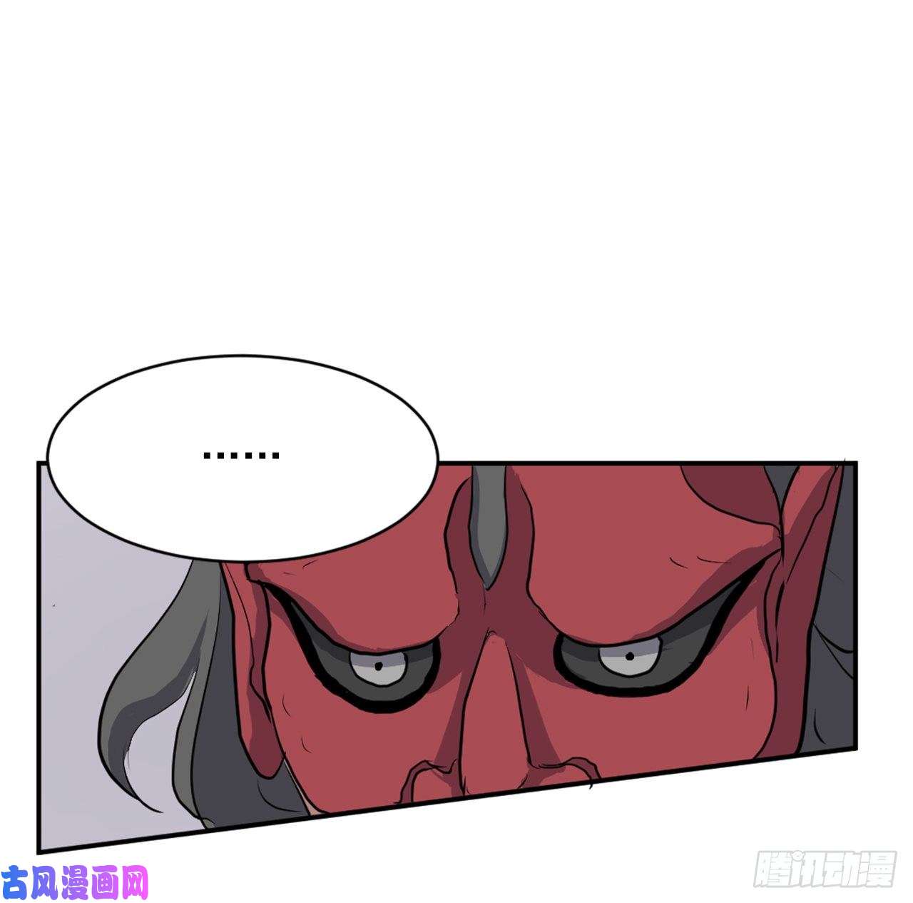 不死至尊19.往事话首