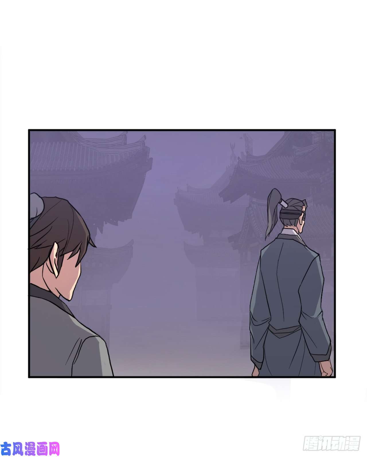 不死至尊20.契约书
