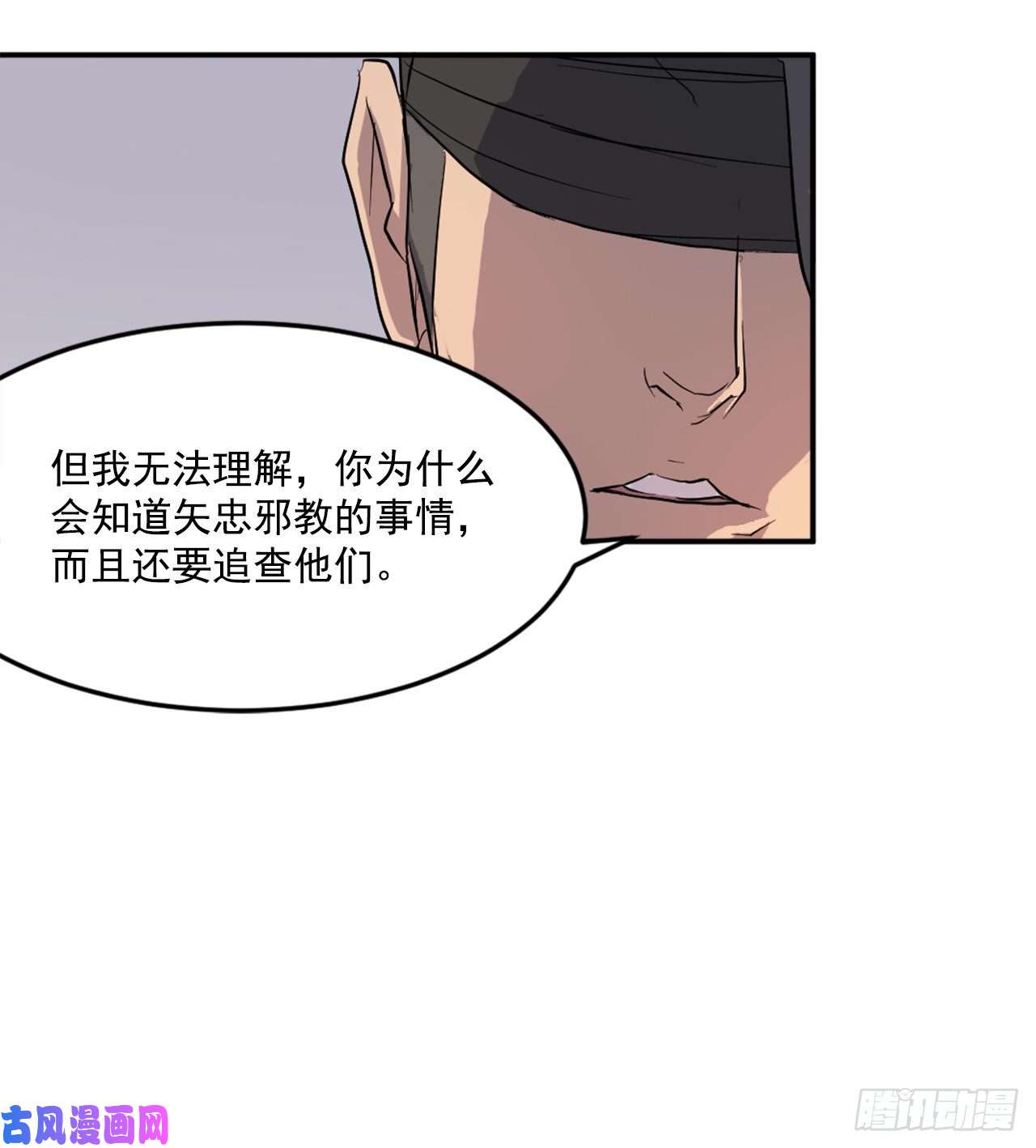 不死至尊20.契约书
