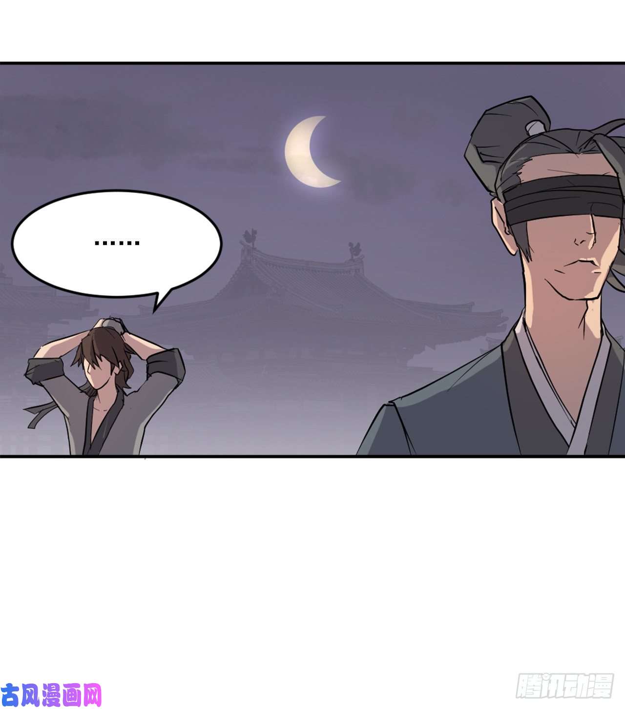 不死至尊20.契约书