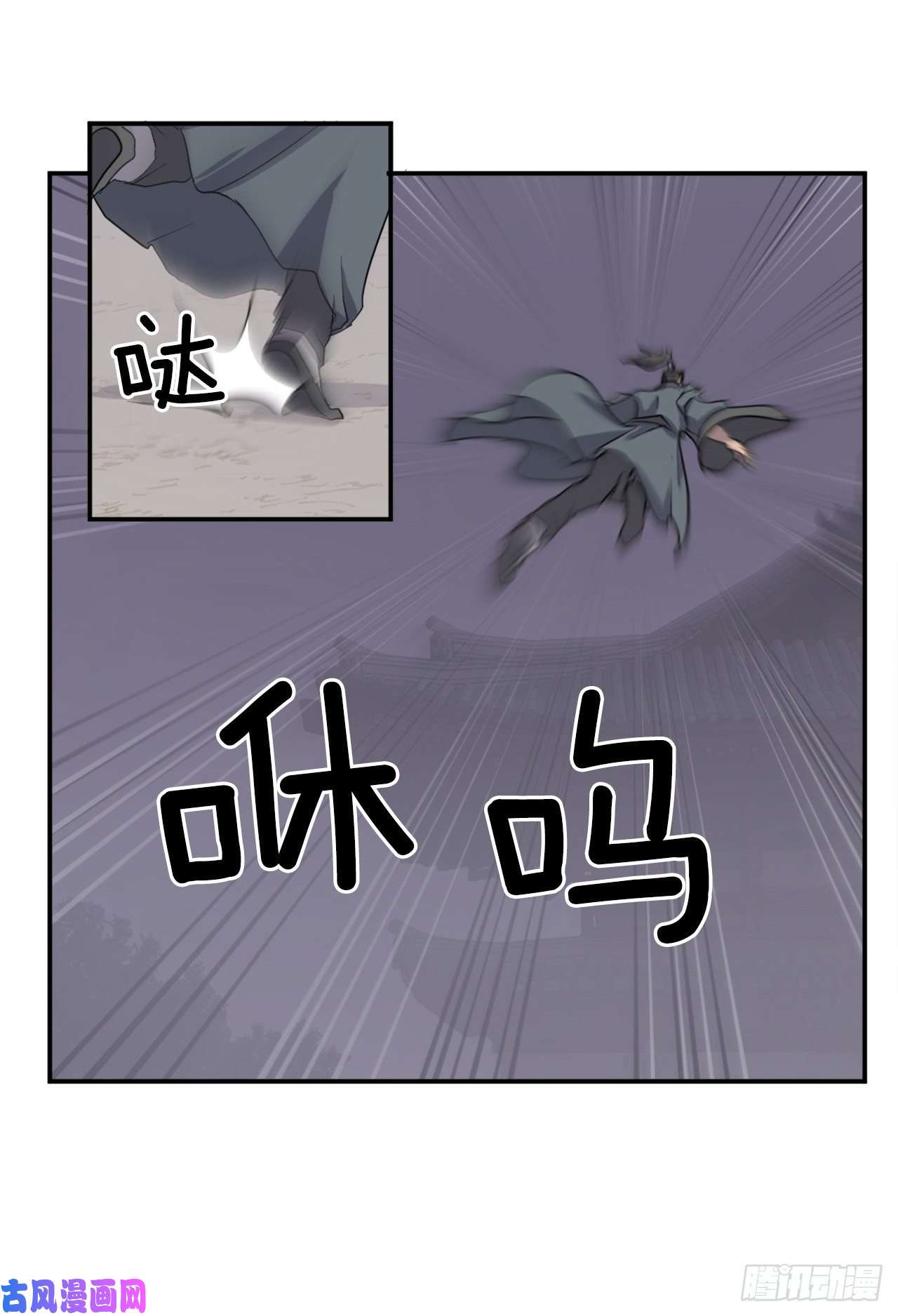 不死至尊20.契约书