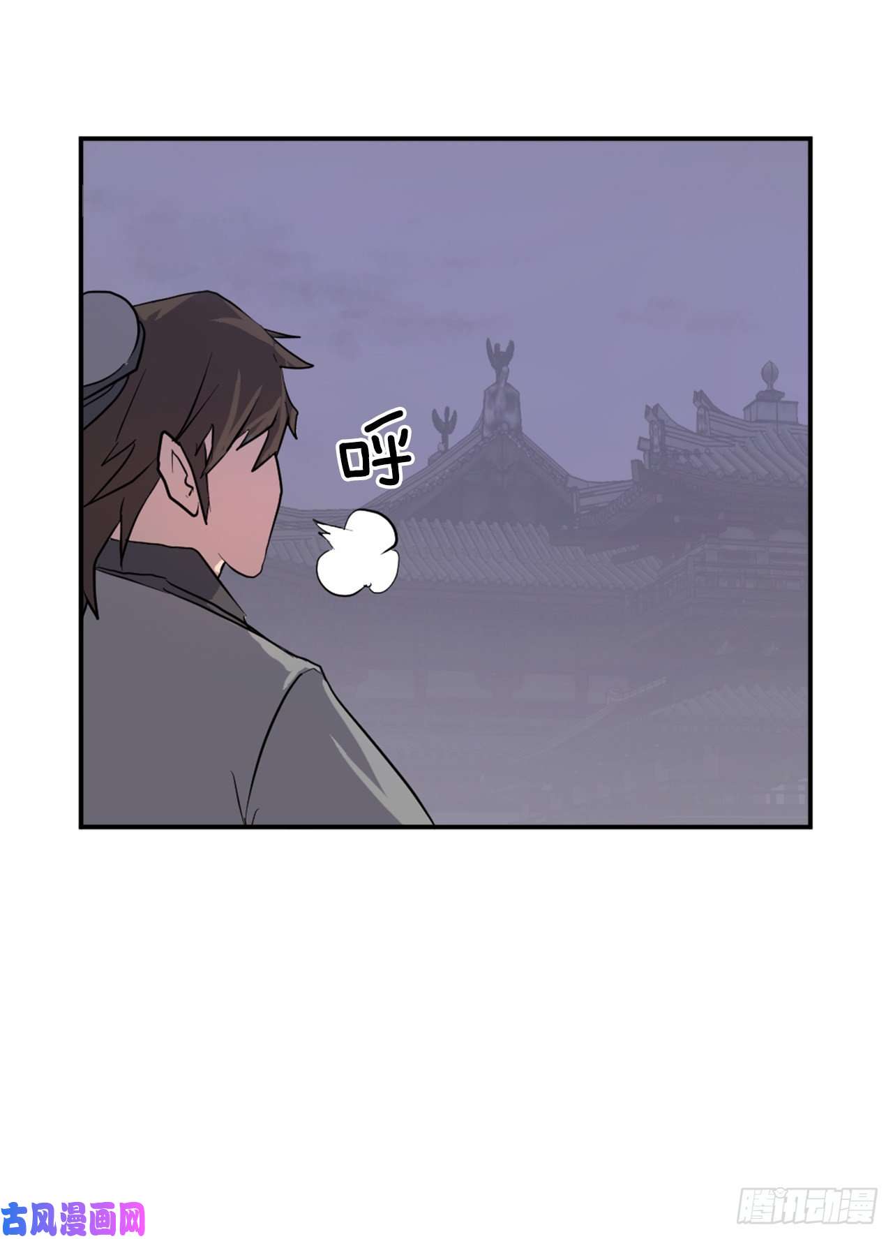 不死至尊20.契约书