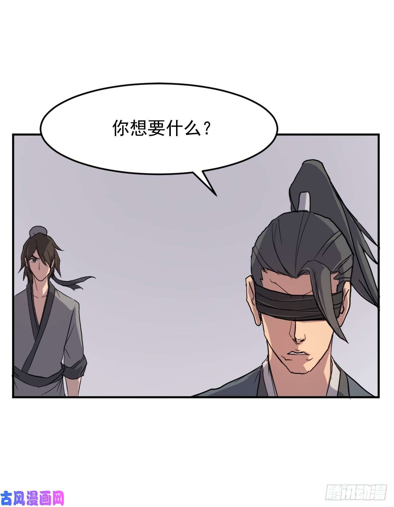 不死至尊20.契约书