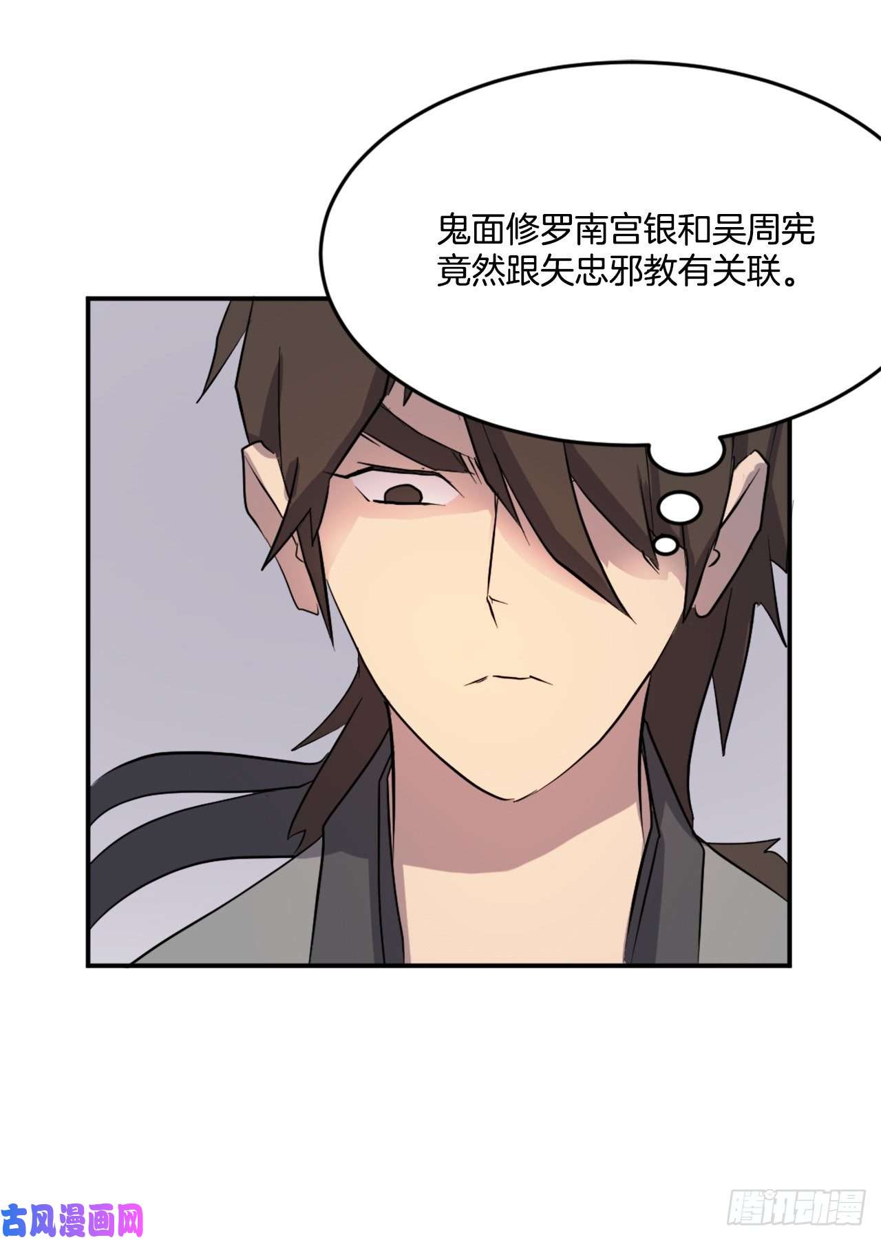 不死至尊20.契约书