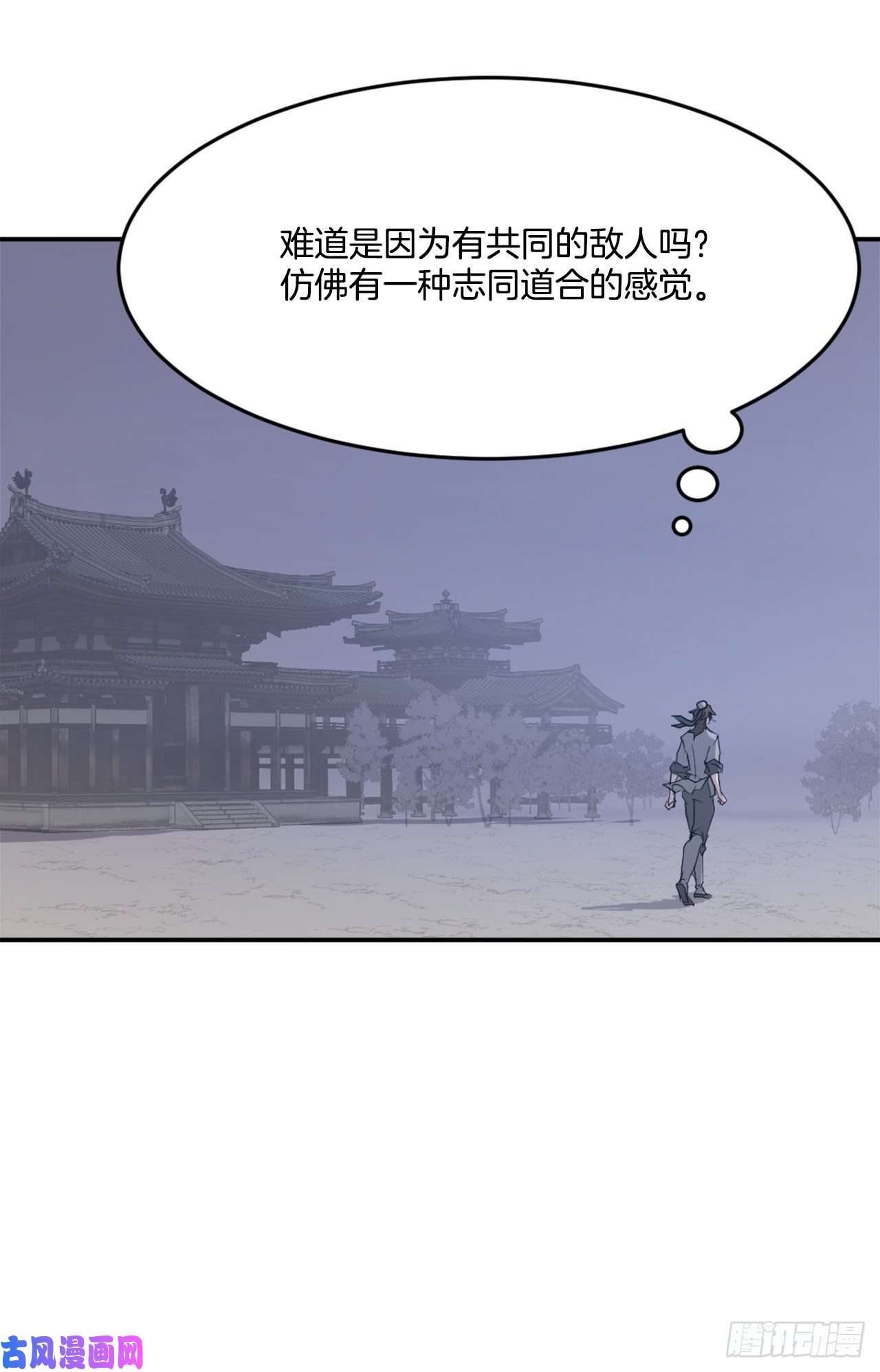 不死至尊20.契约书
