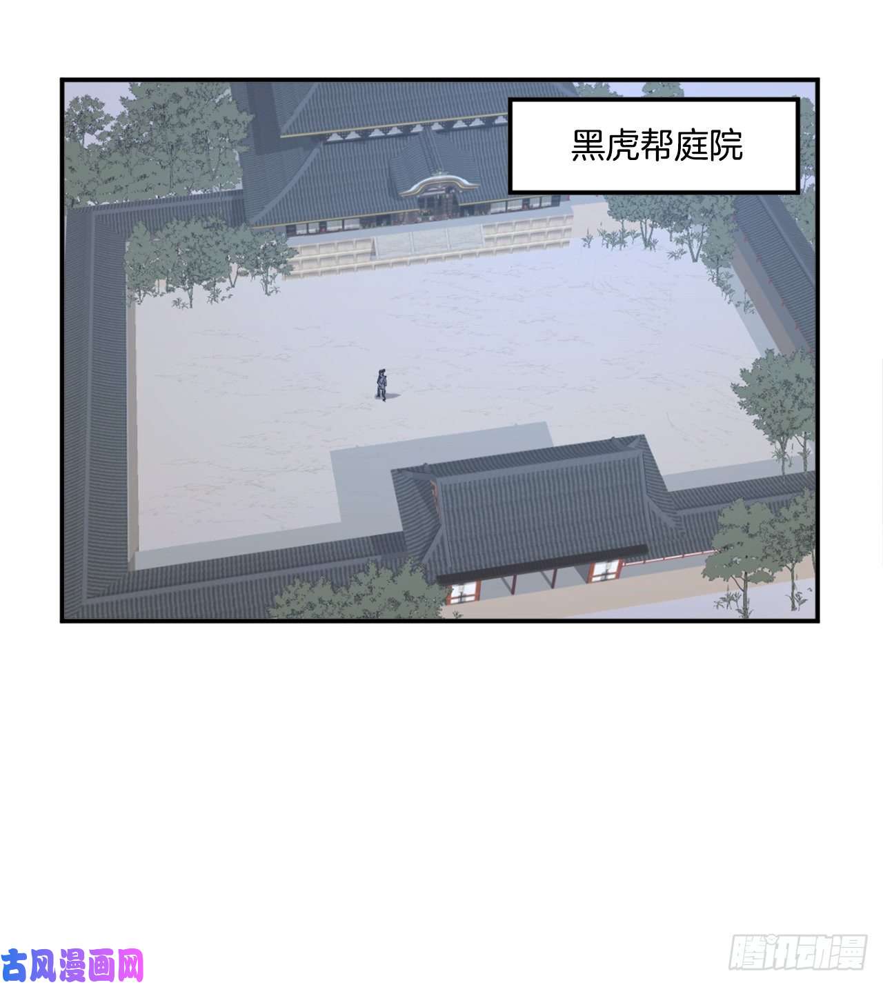 不死至尊20.契约书