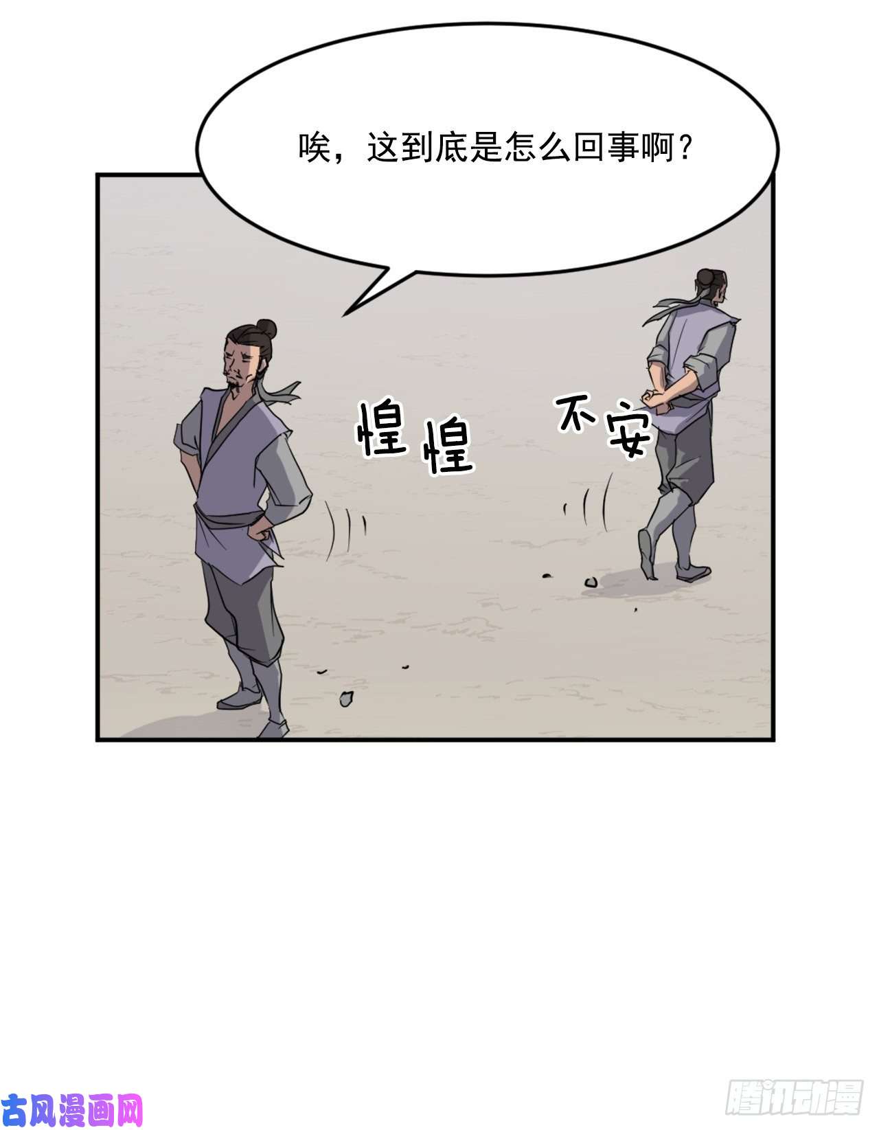 不死至尊20.契约书