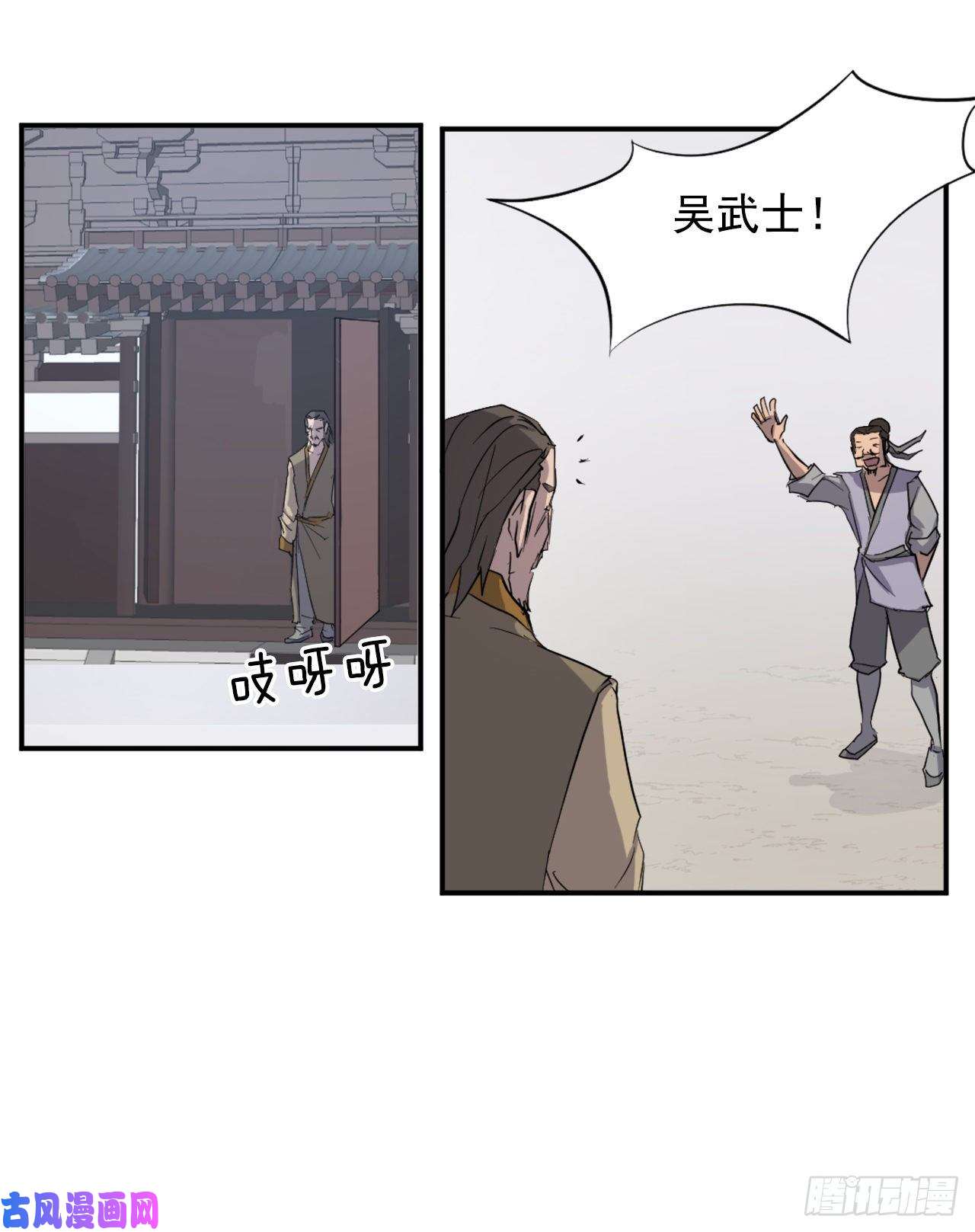 不死至尊20.契约书