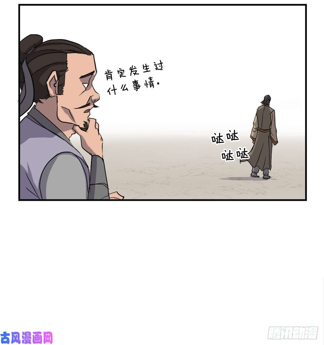 不死至尊20.契约书