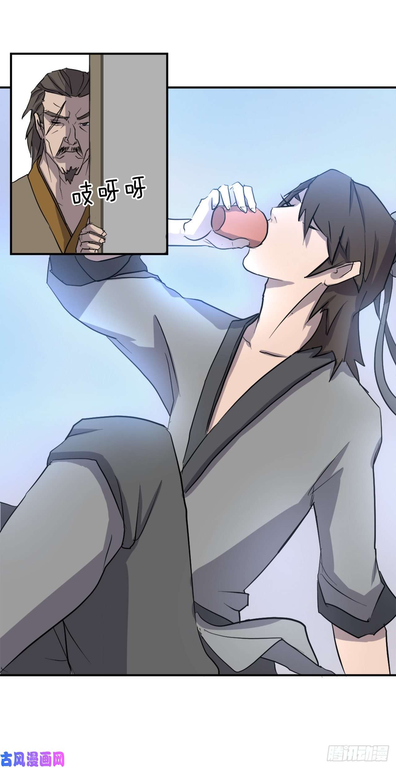 不死至尊20.契约书