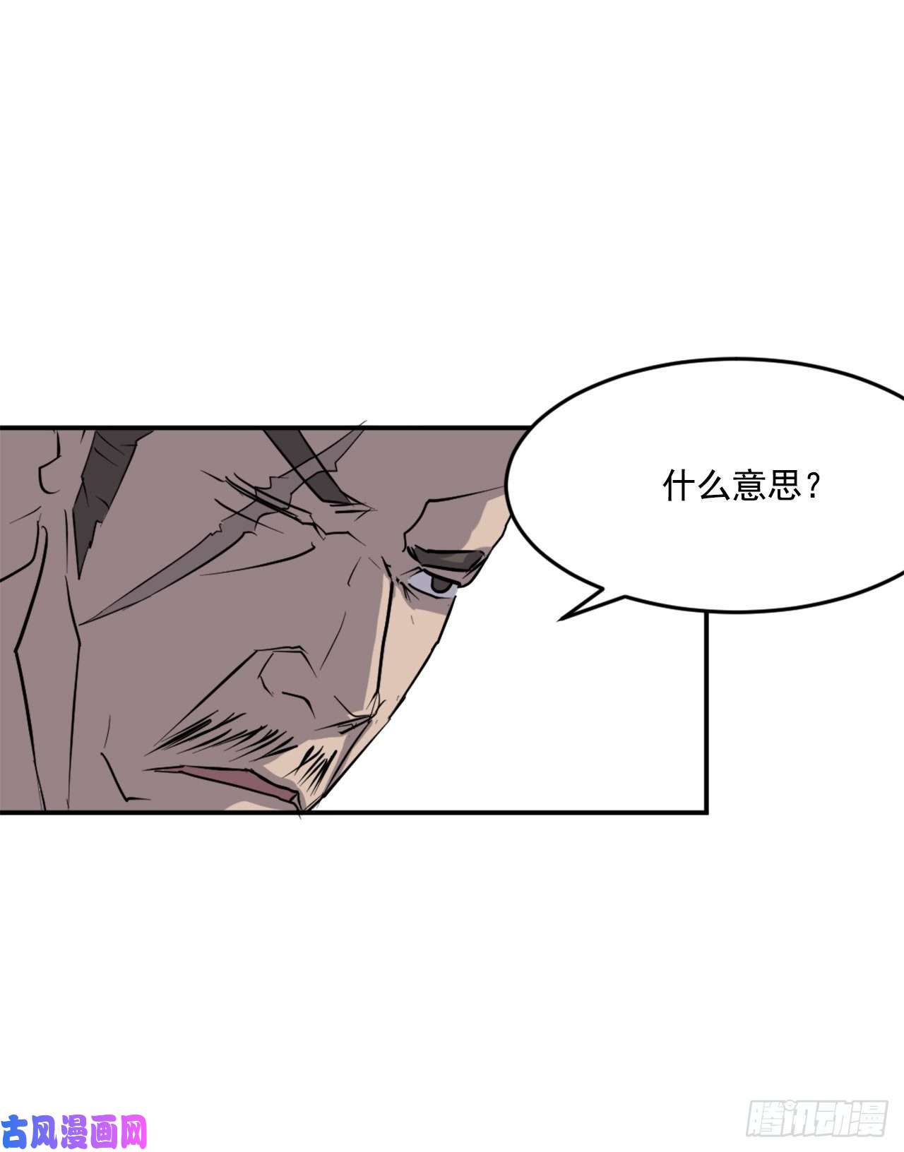 不死至尊20.契约书