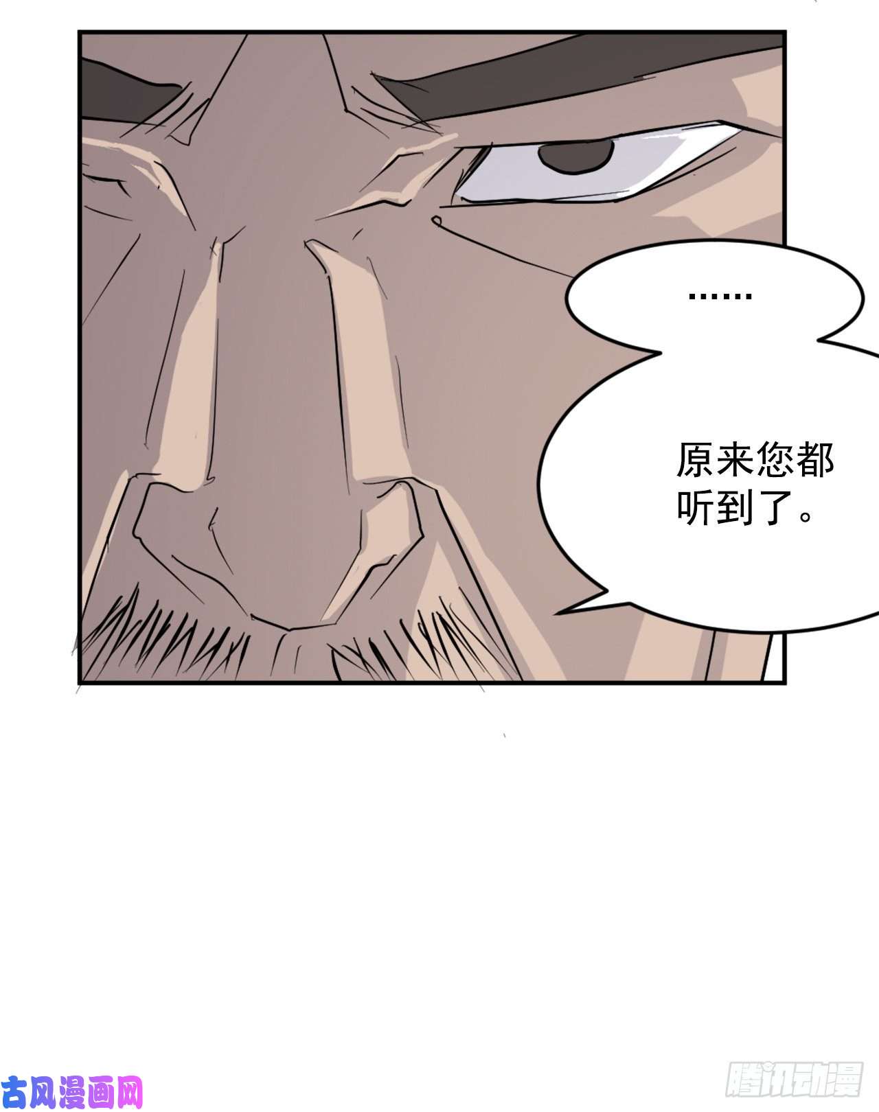 不死至尊20.契约书
