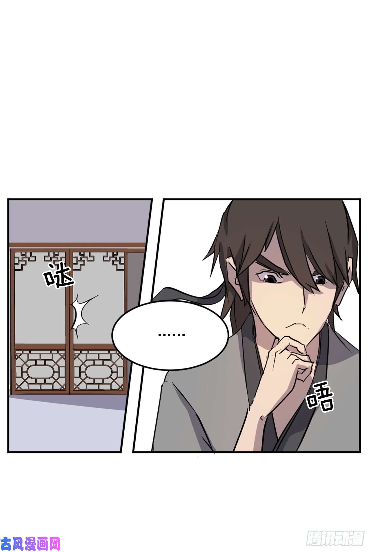 不死至尊20.契约书