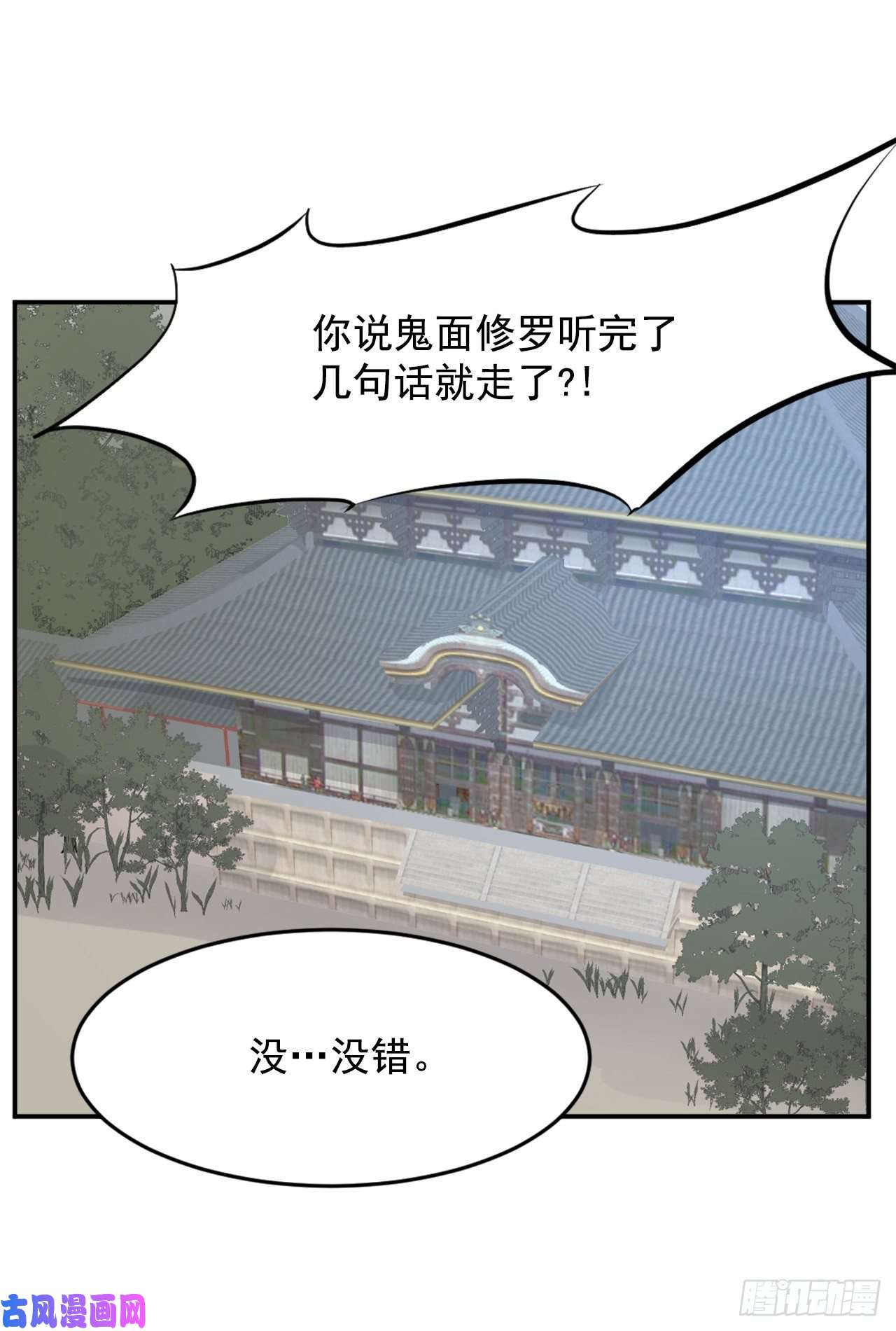 不死至尊20.契约书