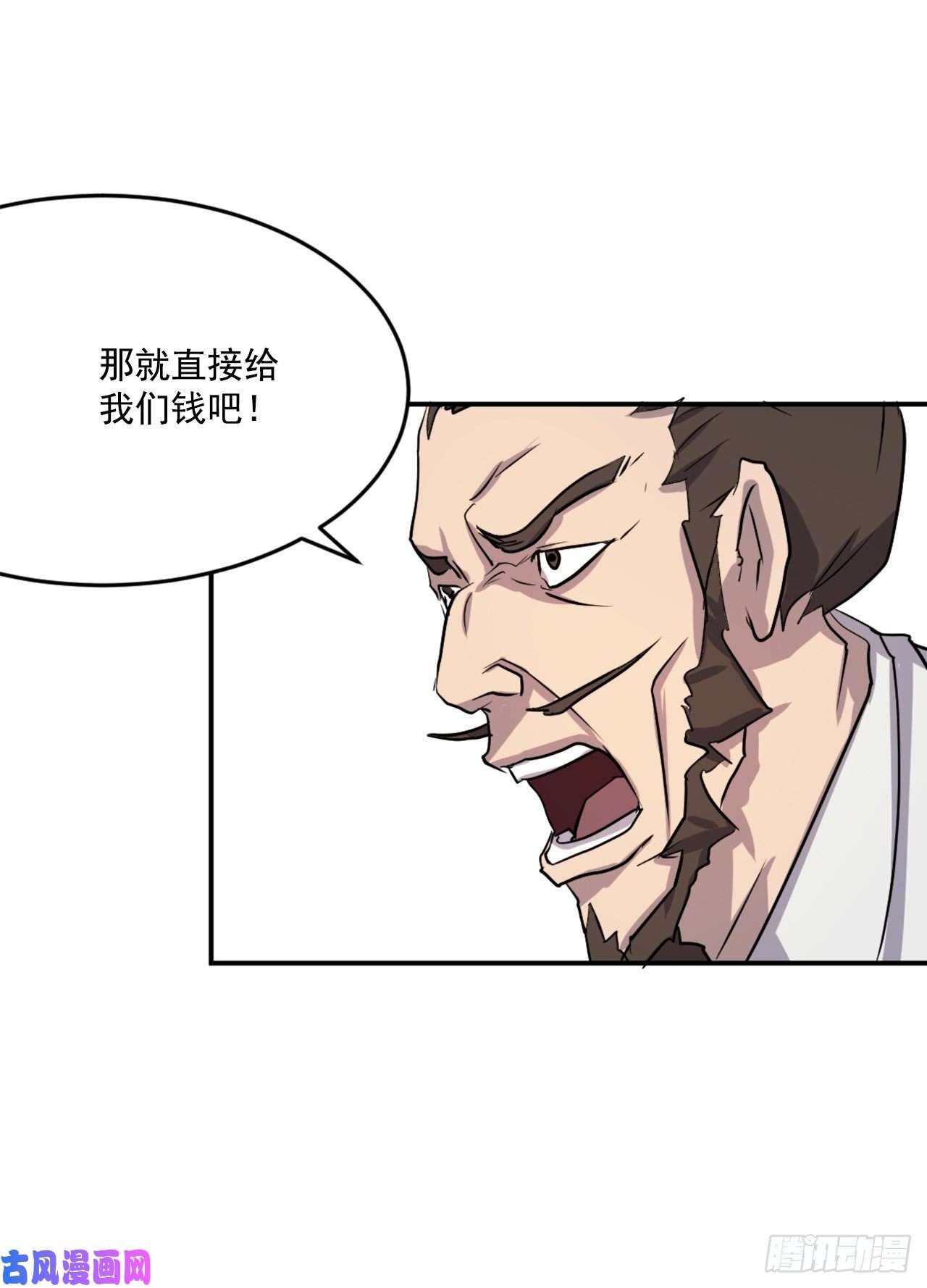 不死至尊20.契约书