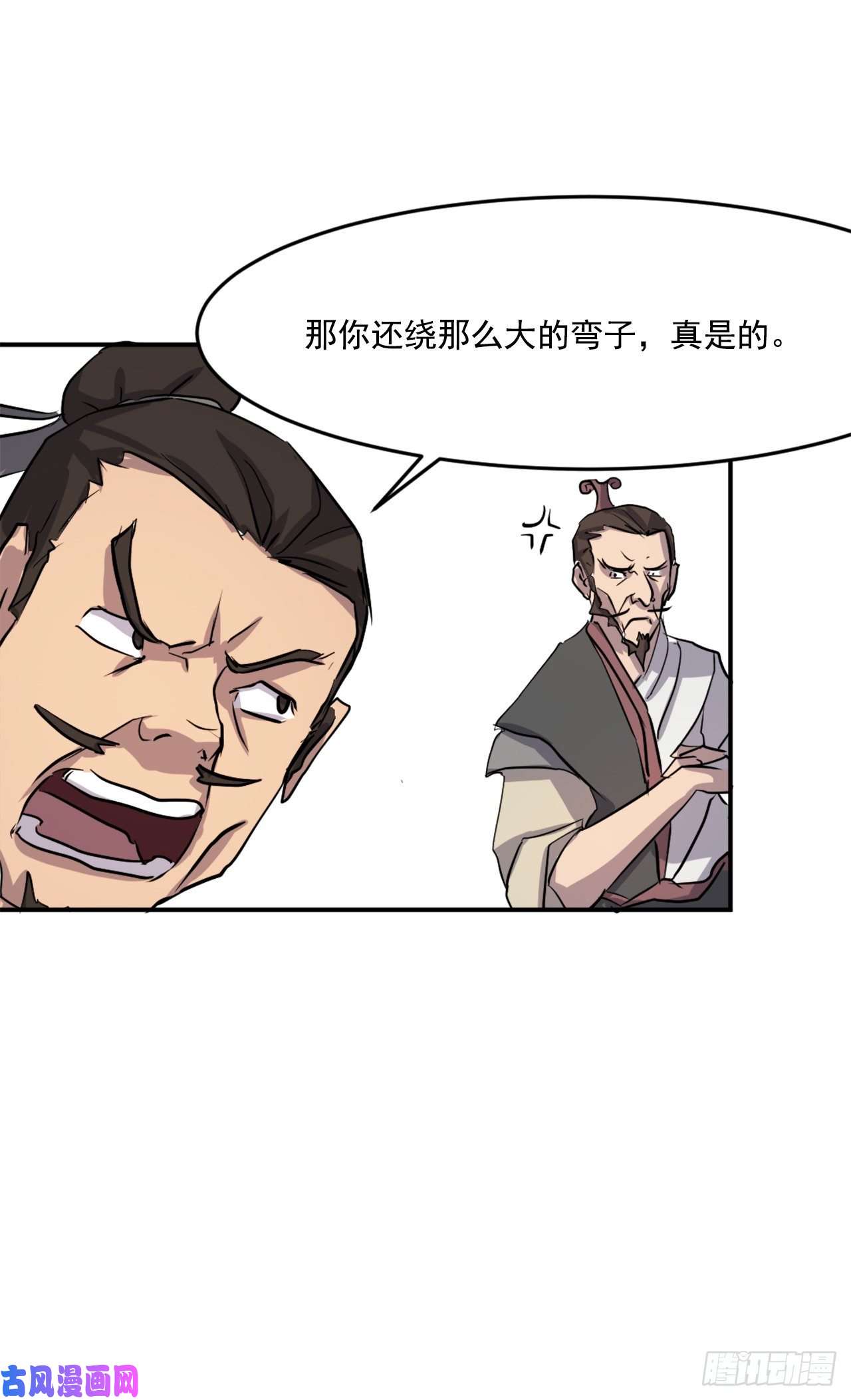 不死至尊20.契约书