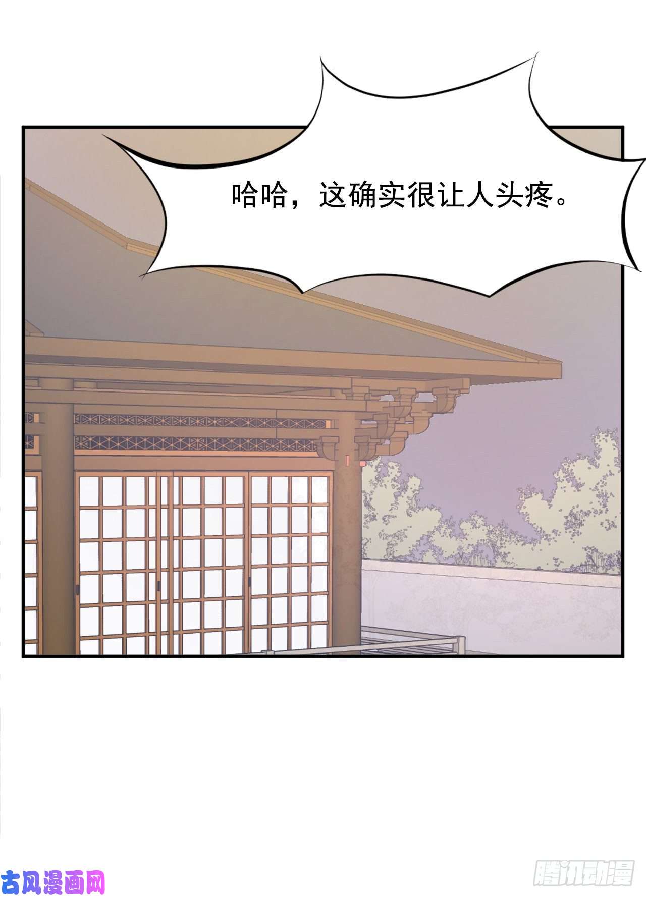 不死至尊20.契约书
