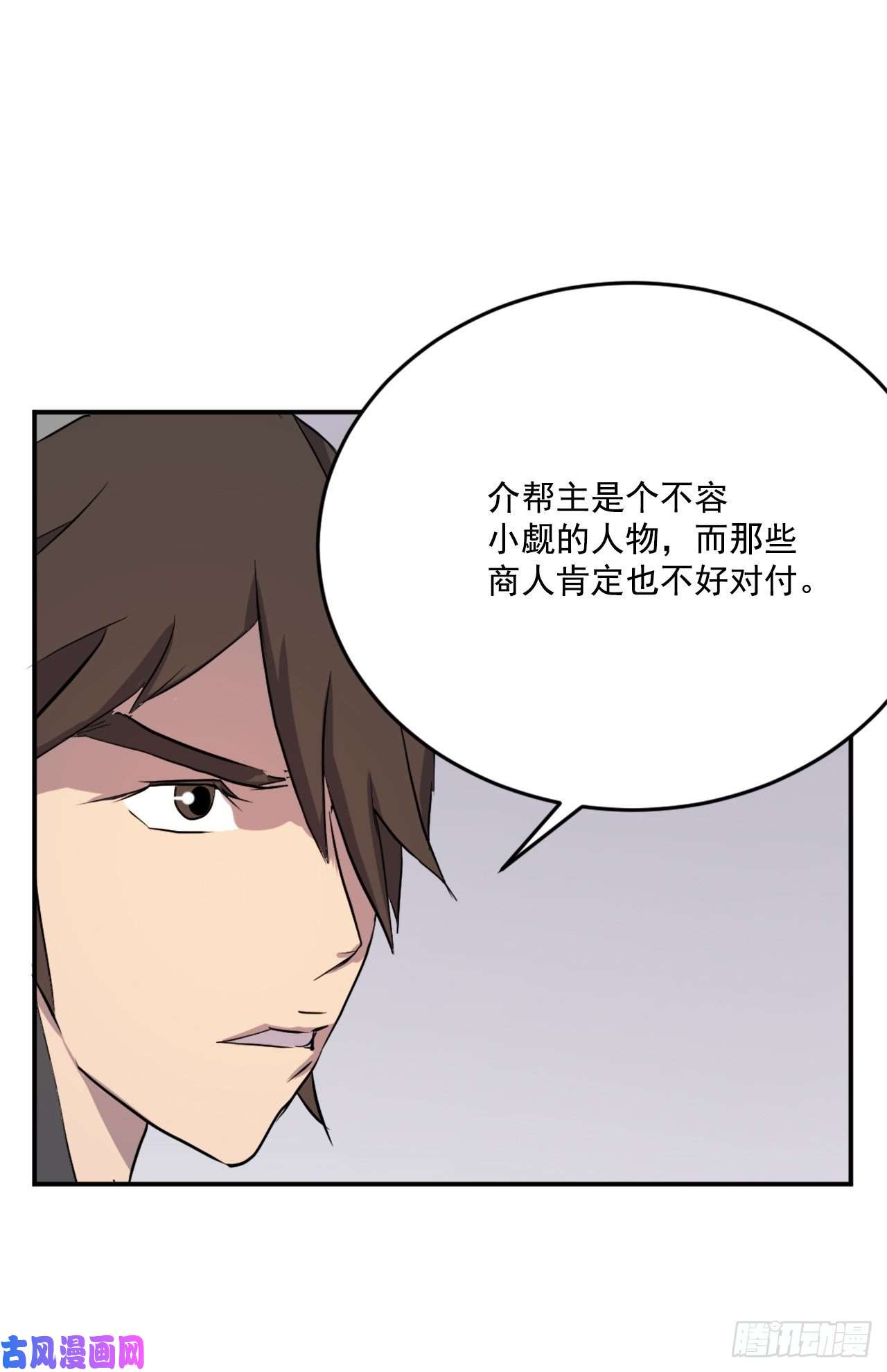 不死至尊20.契约书