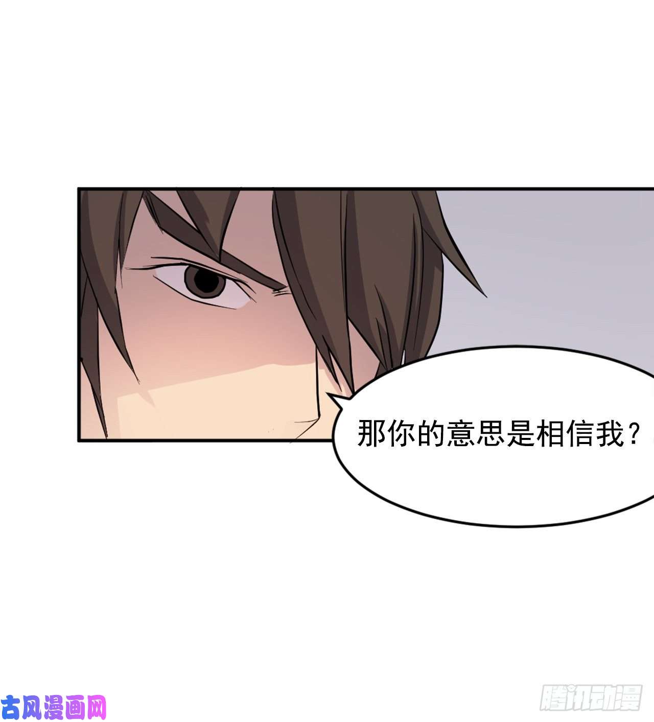 不死至尊20.契约书