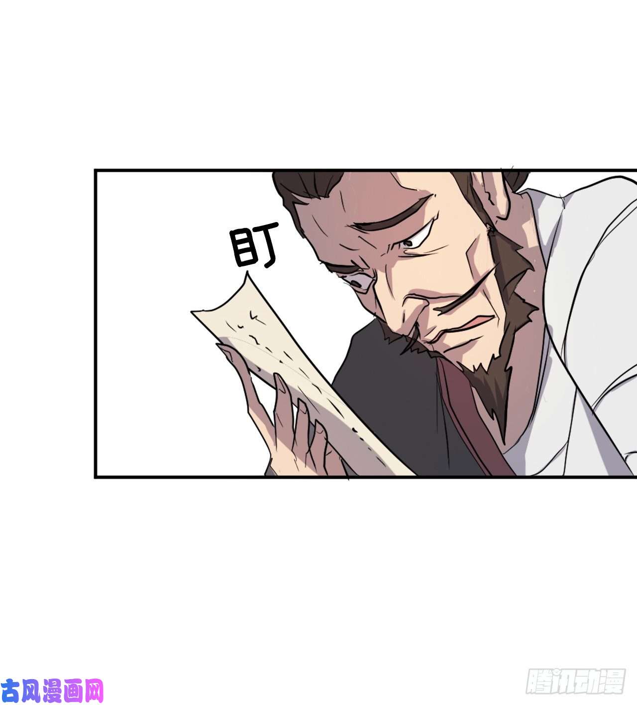 不死至尊21.赤仁门