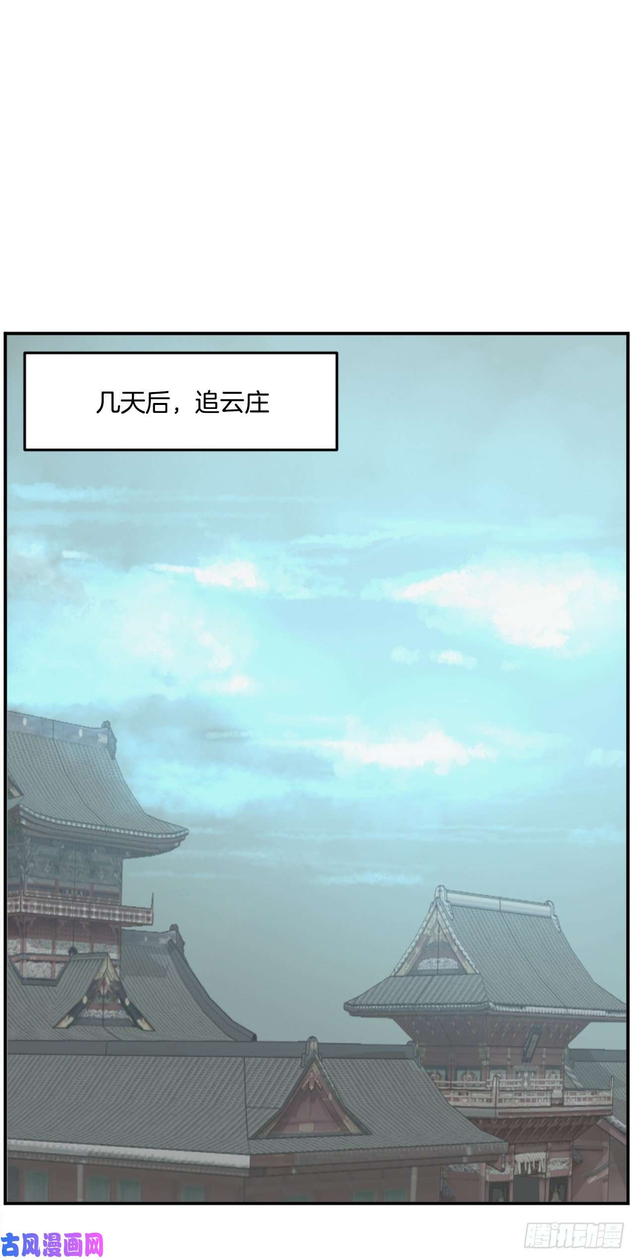 不死至尊21.赤仁门