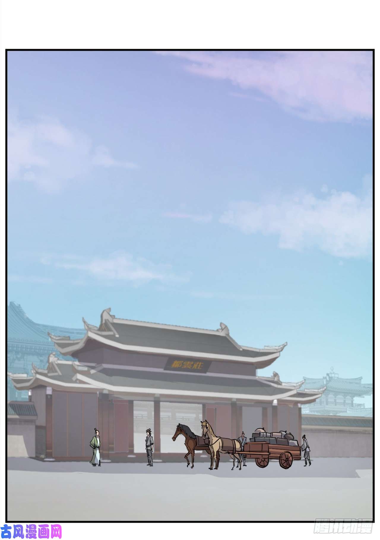 不死至尊21.赤仁门