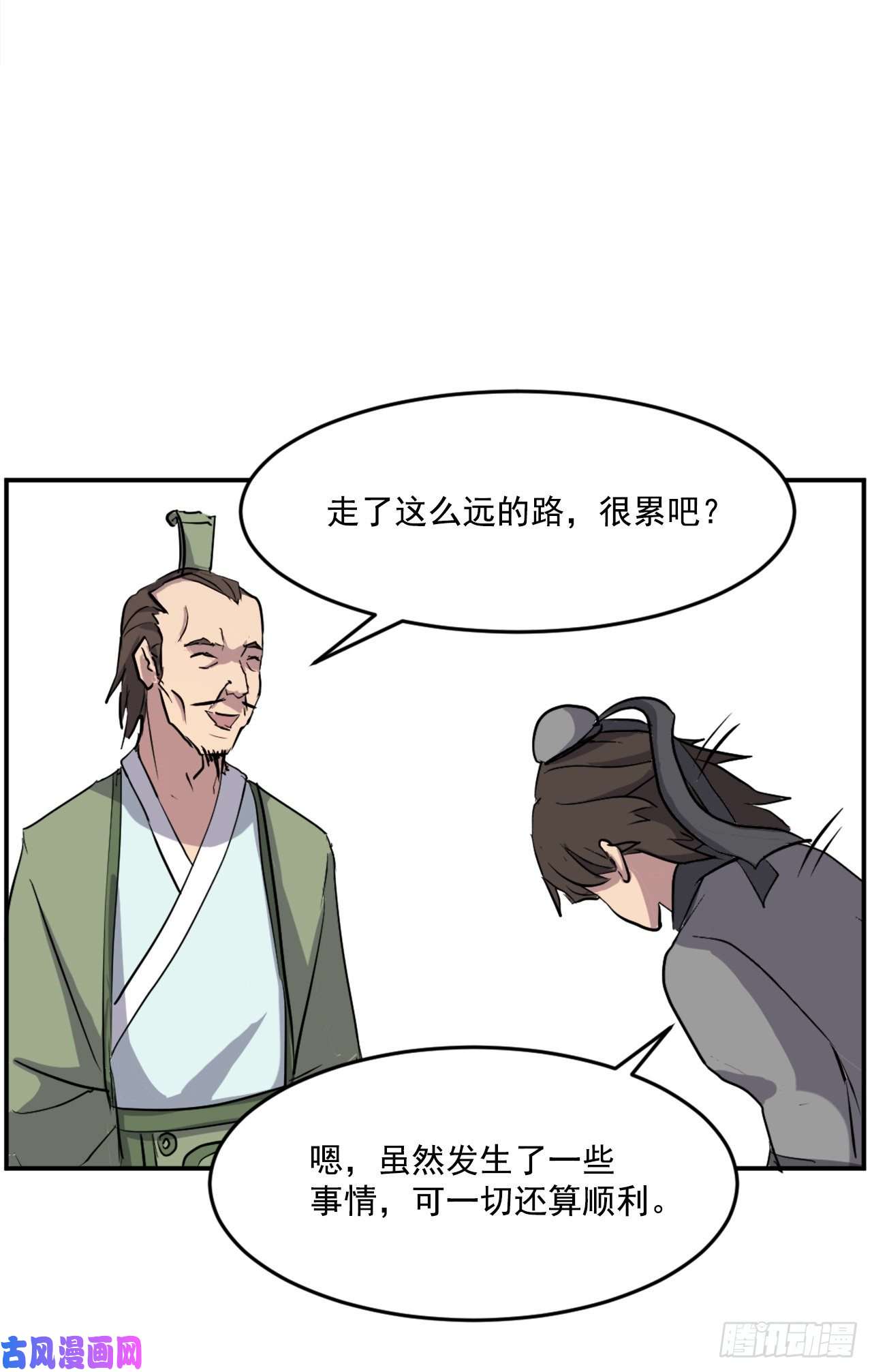 不死至尊21.赤仁门