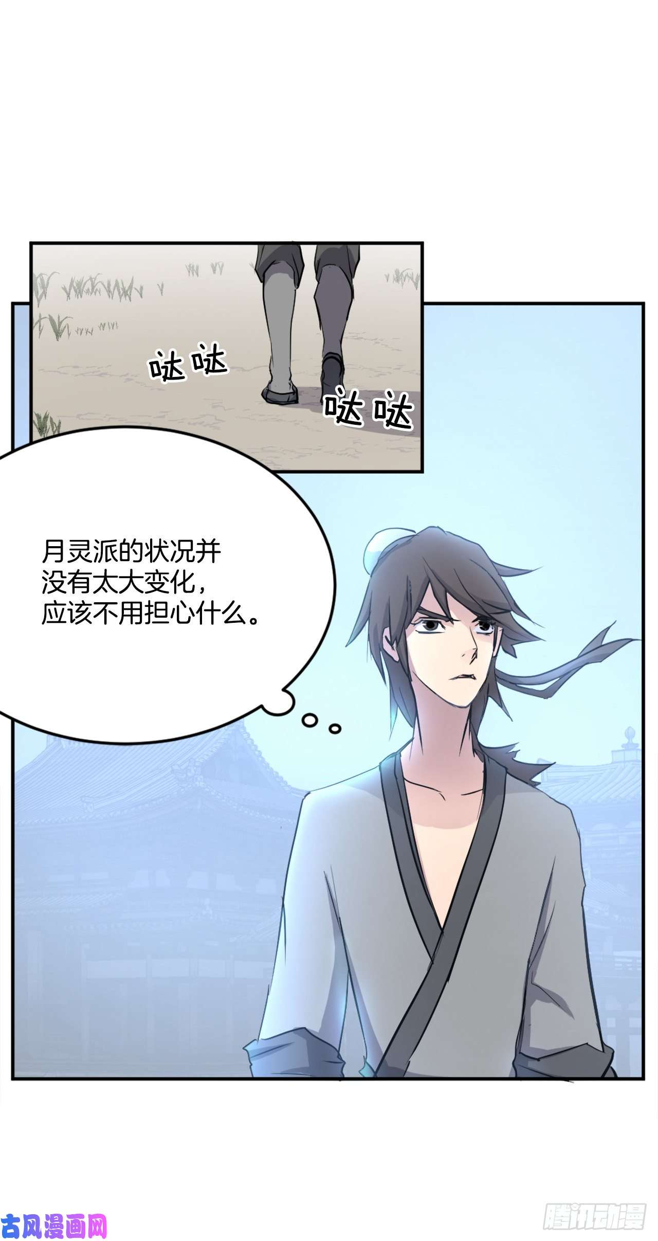 不死至尊21.赤仁门