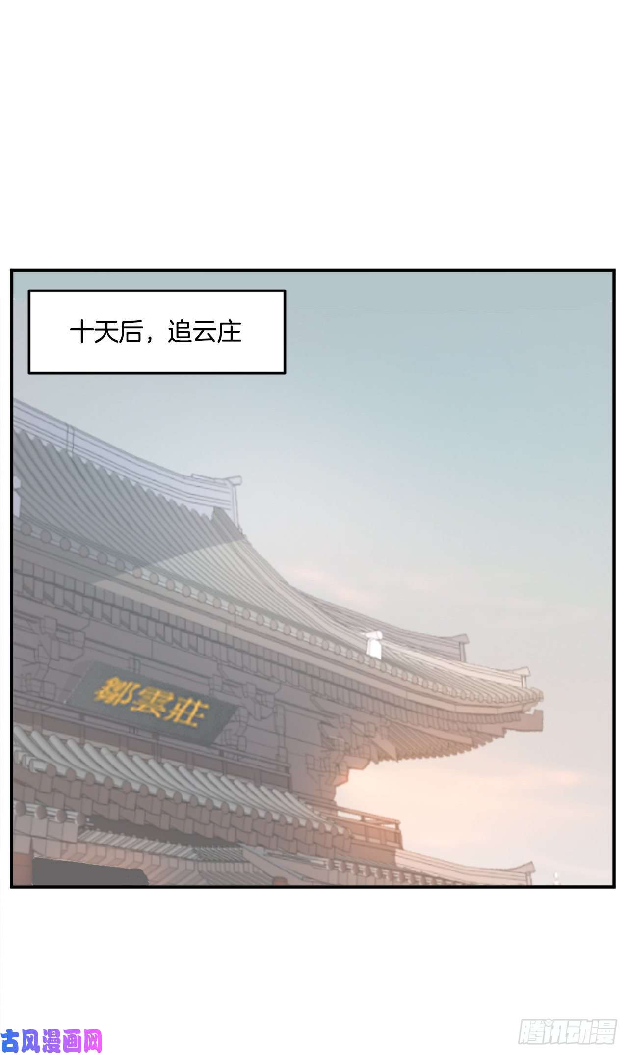 不死至尊21.赤仁门