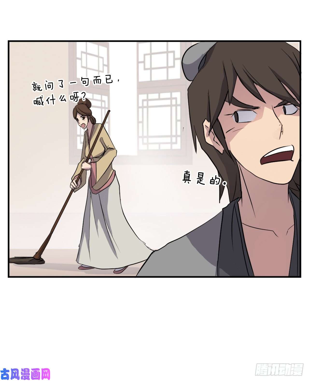 不死至尊21.赤仁门