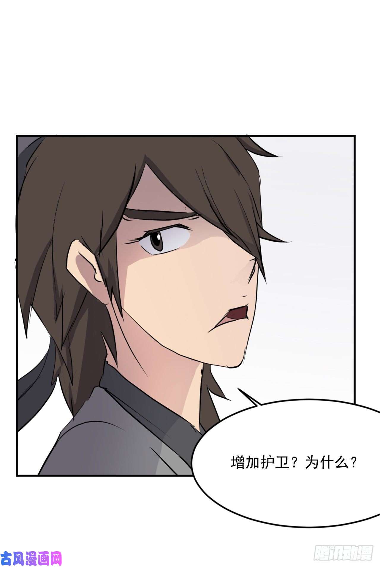 不死至尊21.赤仁门