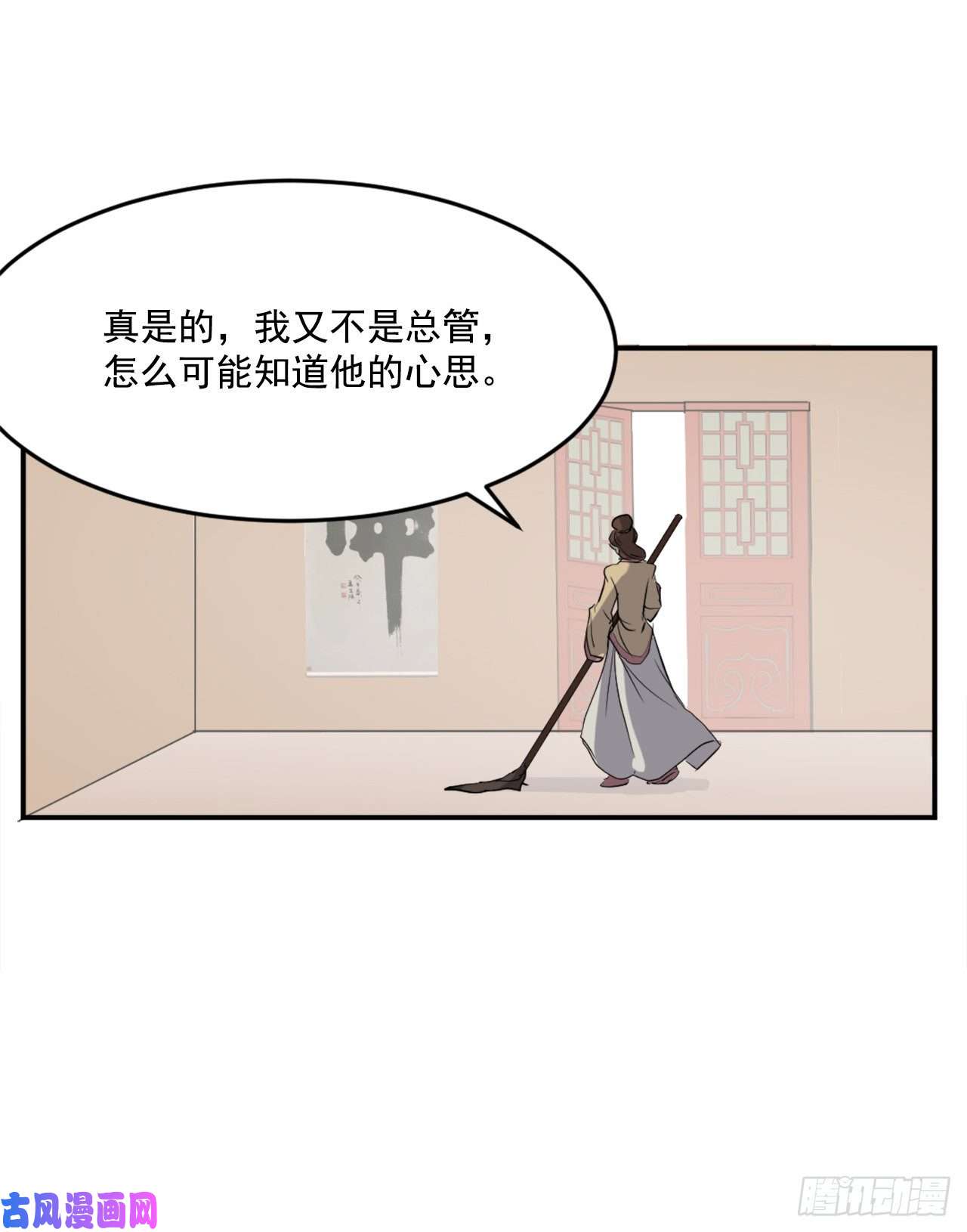 不死至尊21.赤仁门