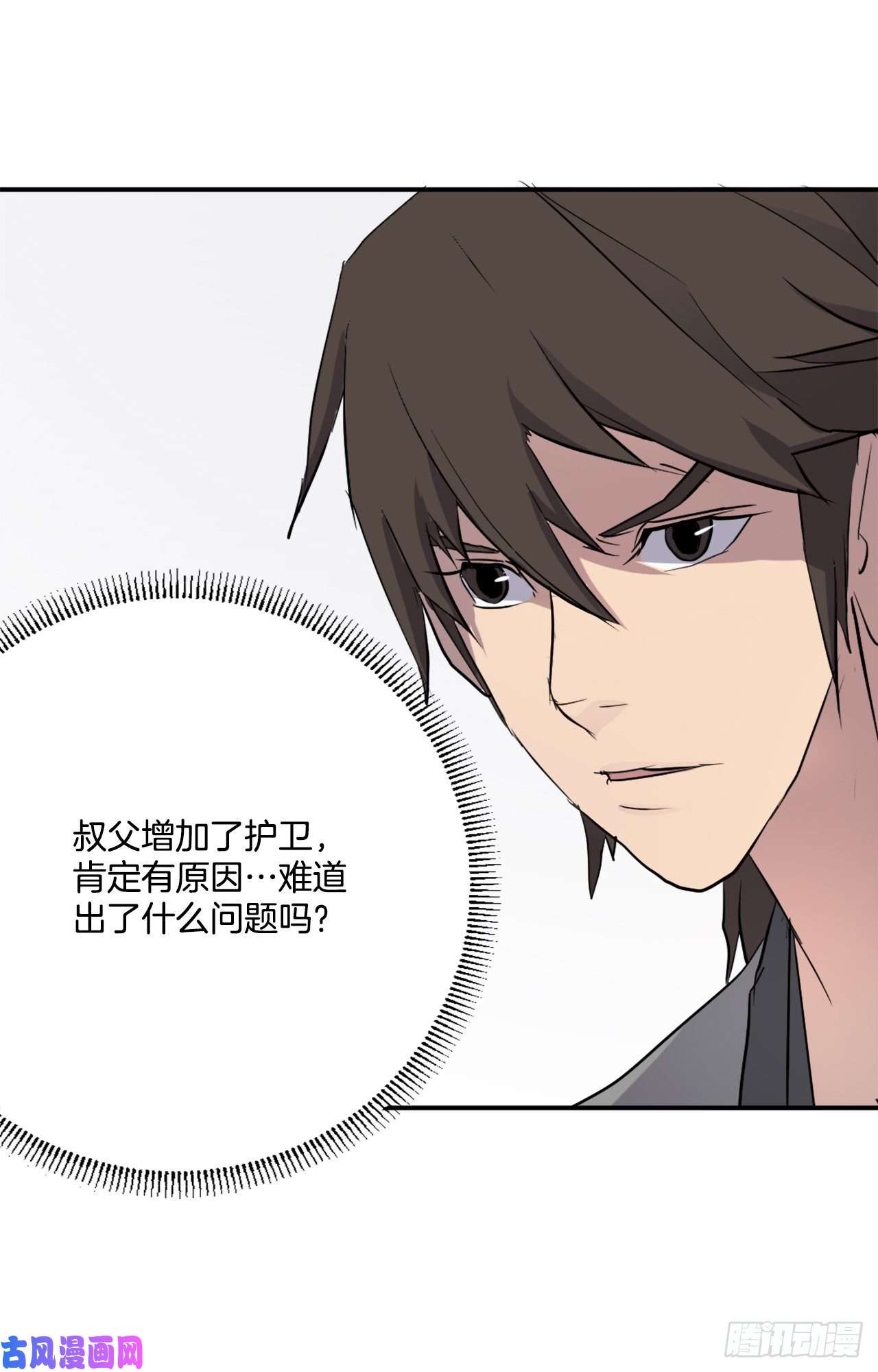 不死至尊21.赤仁门