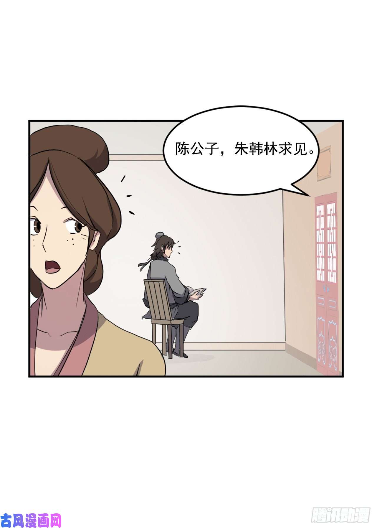 不死至尊21.赤仁门