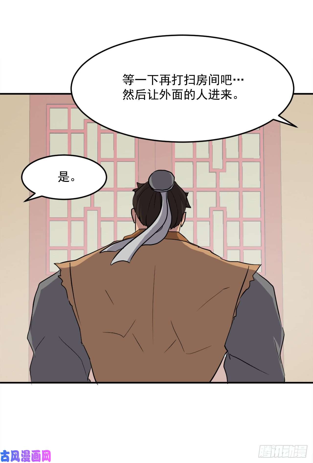 不死至尊21.赤仁门