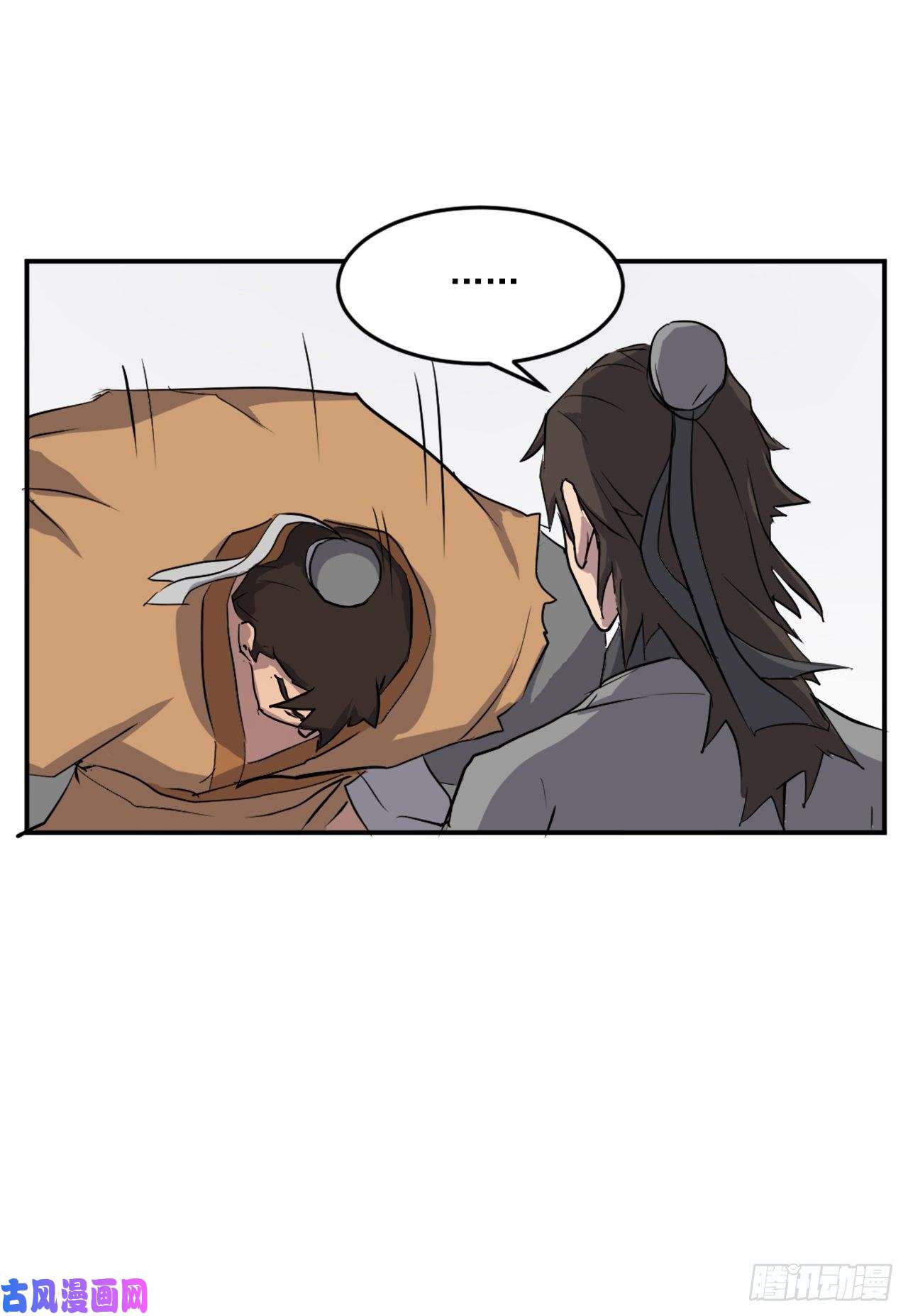 不死至尊21.赤仁门