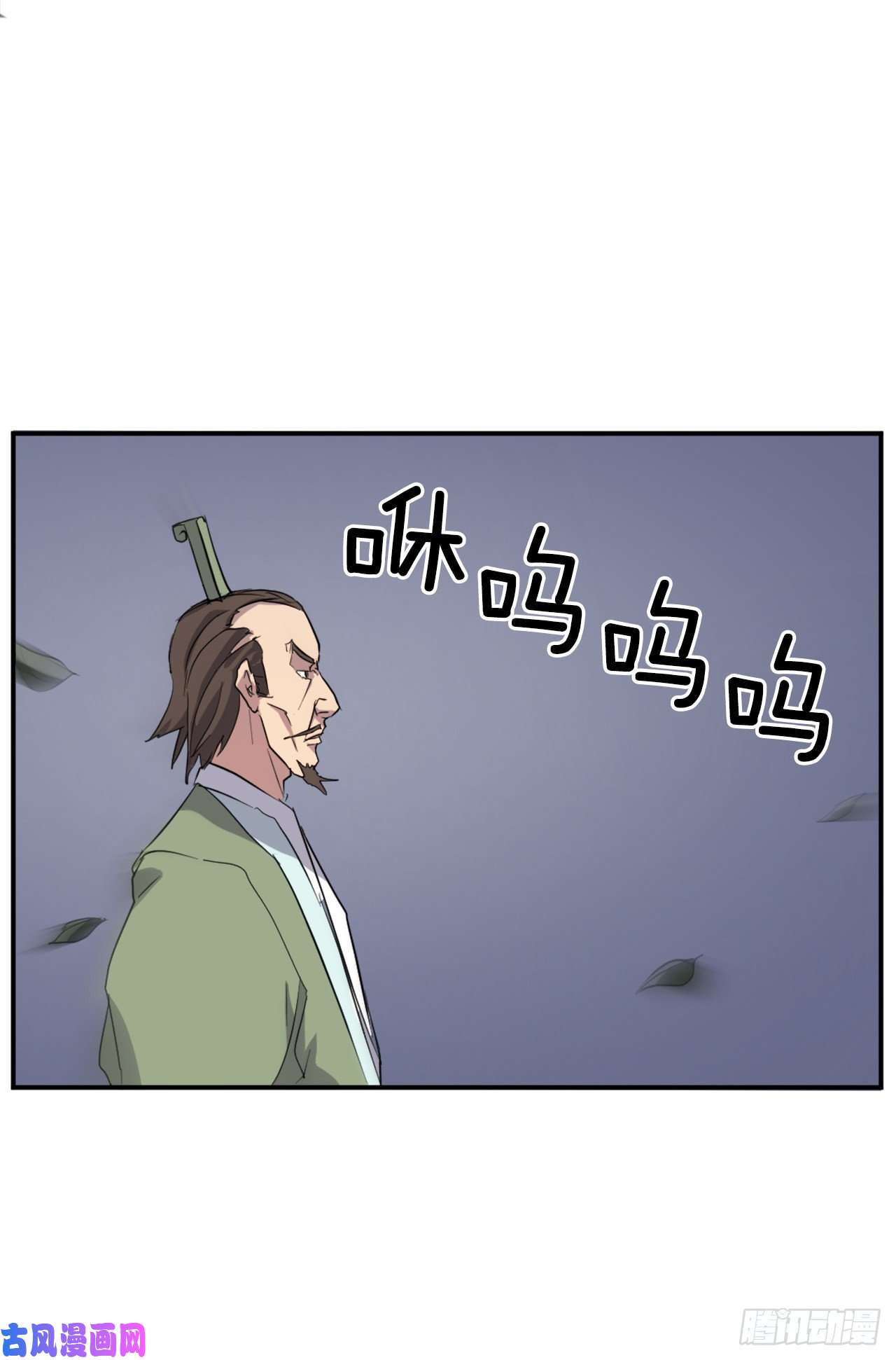 不死至尊21.赤仁门