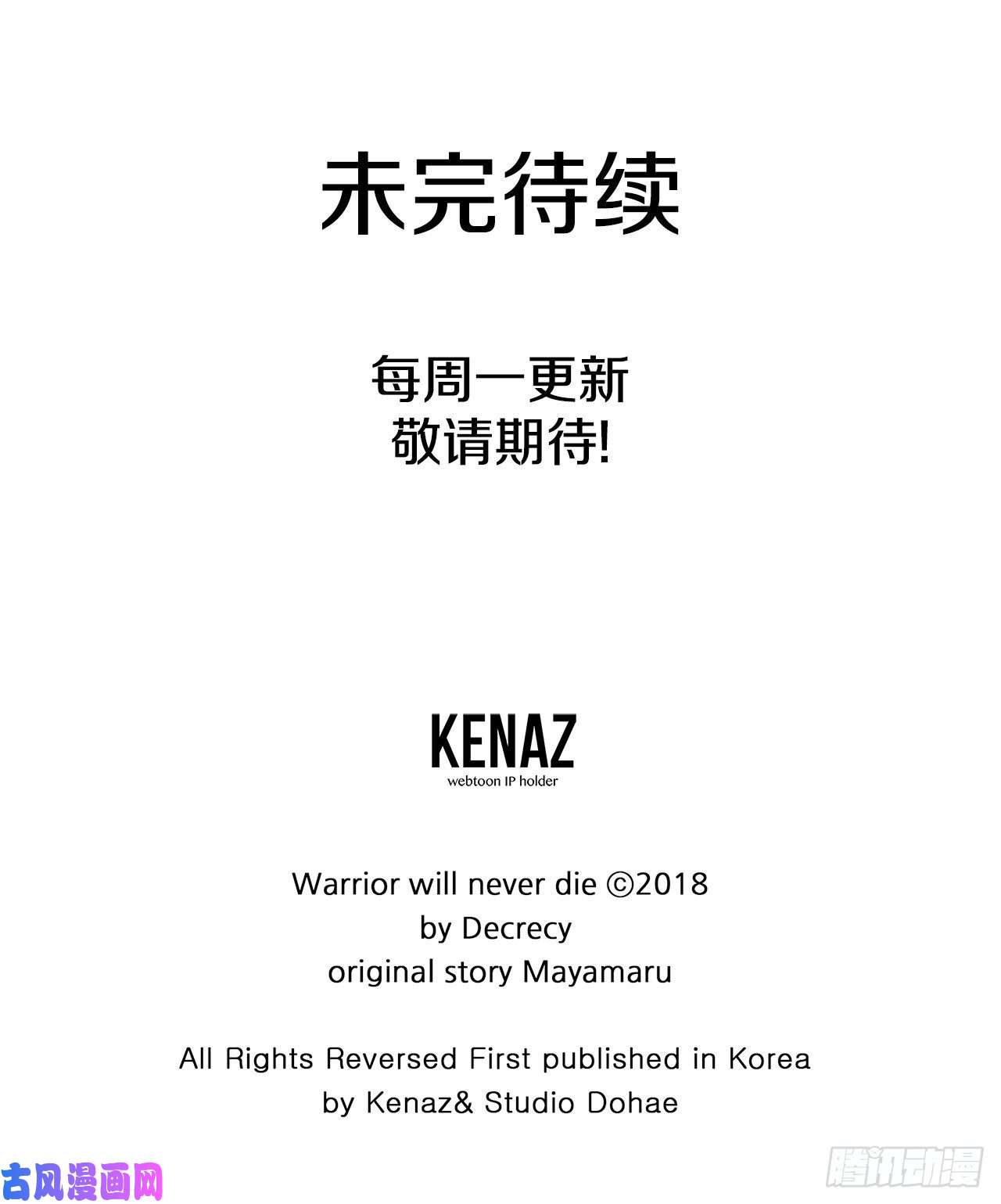 不死至尊21.赤仁门