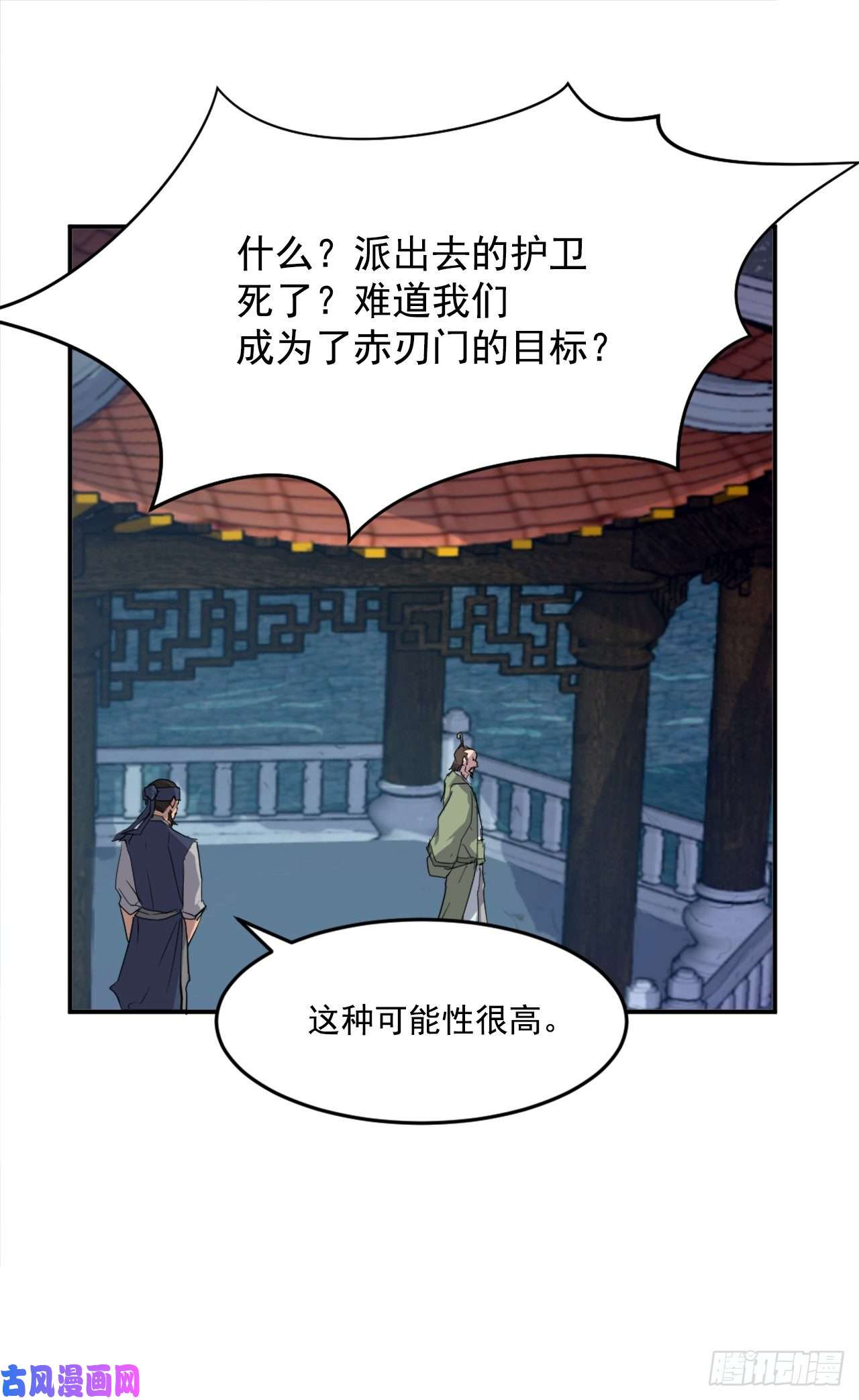 不死至尊22.惠西双杀