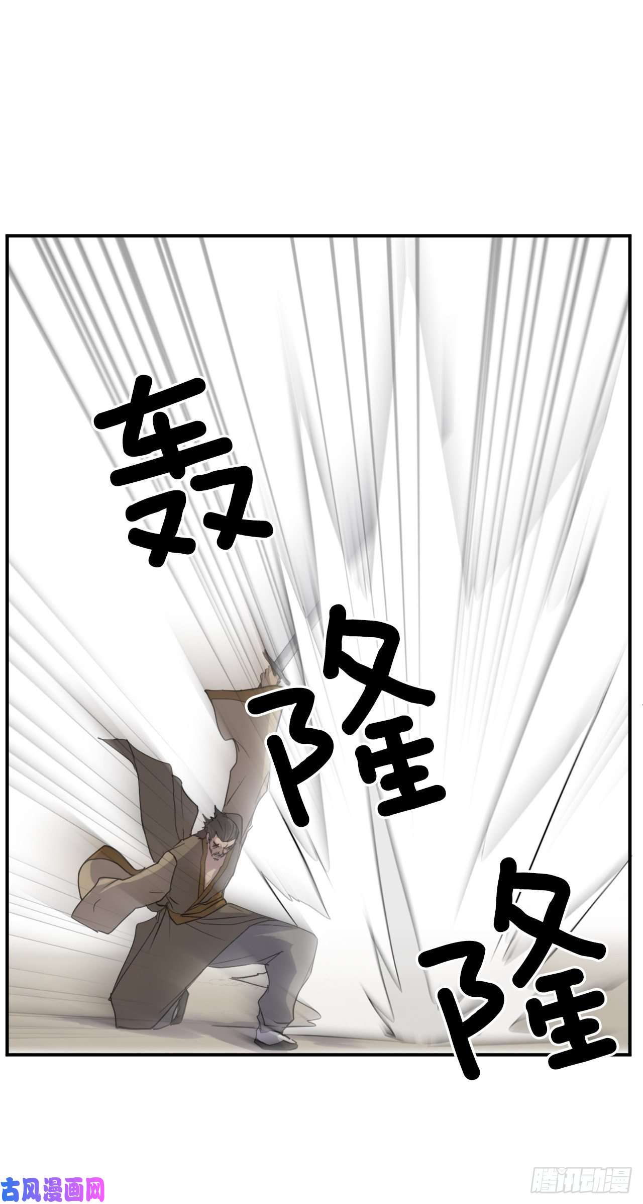 不死至尊22.惠西双杀
