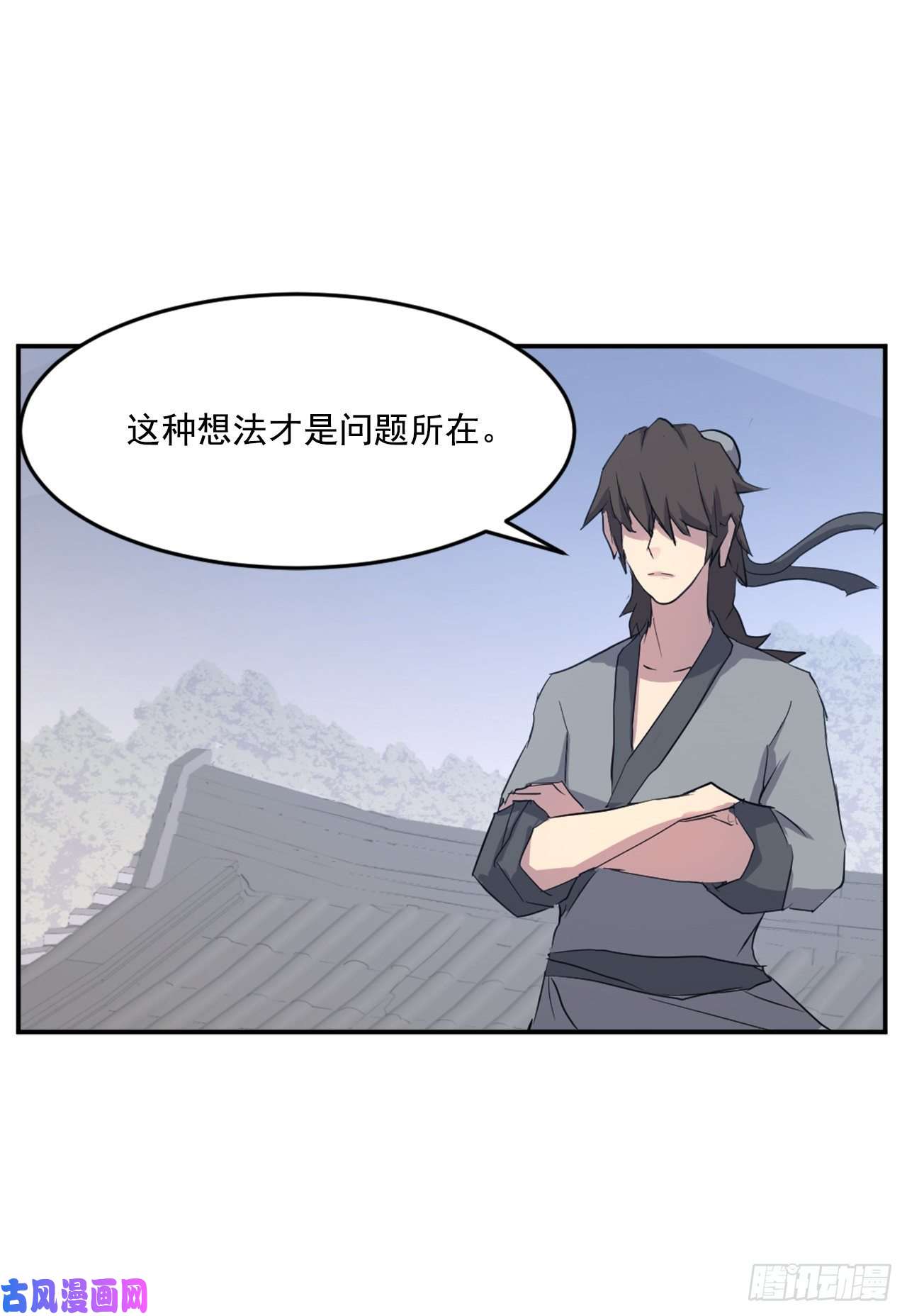 不死至尊22.惠西双杀