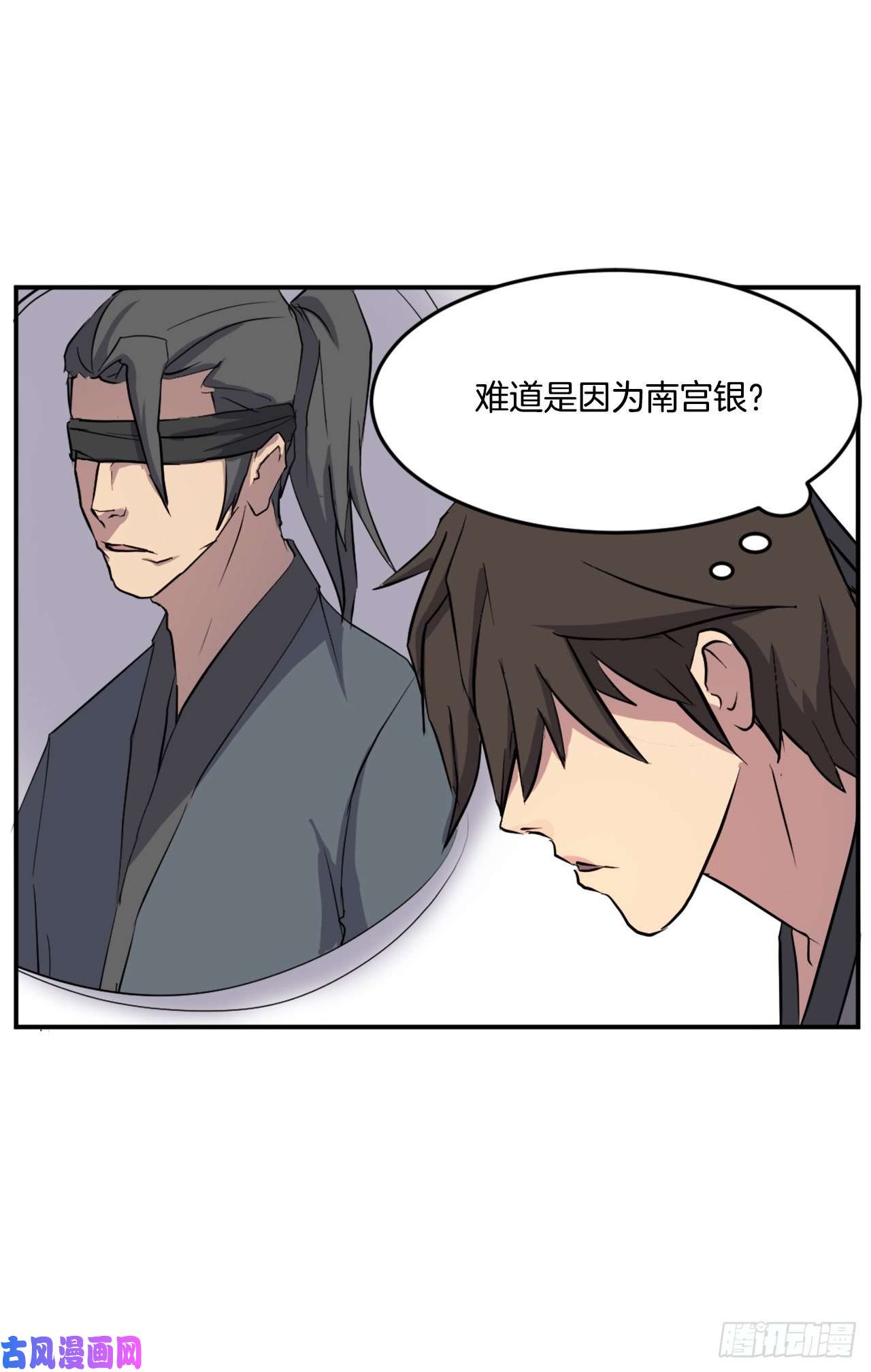不死至尊22.惠西双杀
