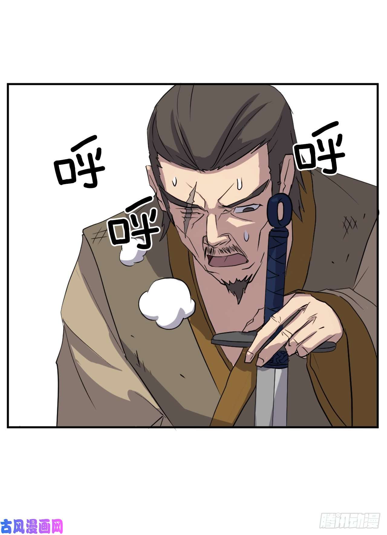 不死至尊22.惠西双杀